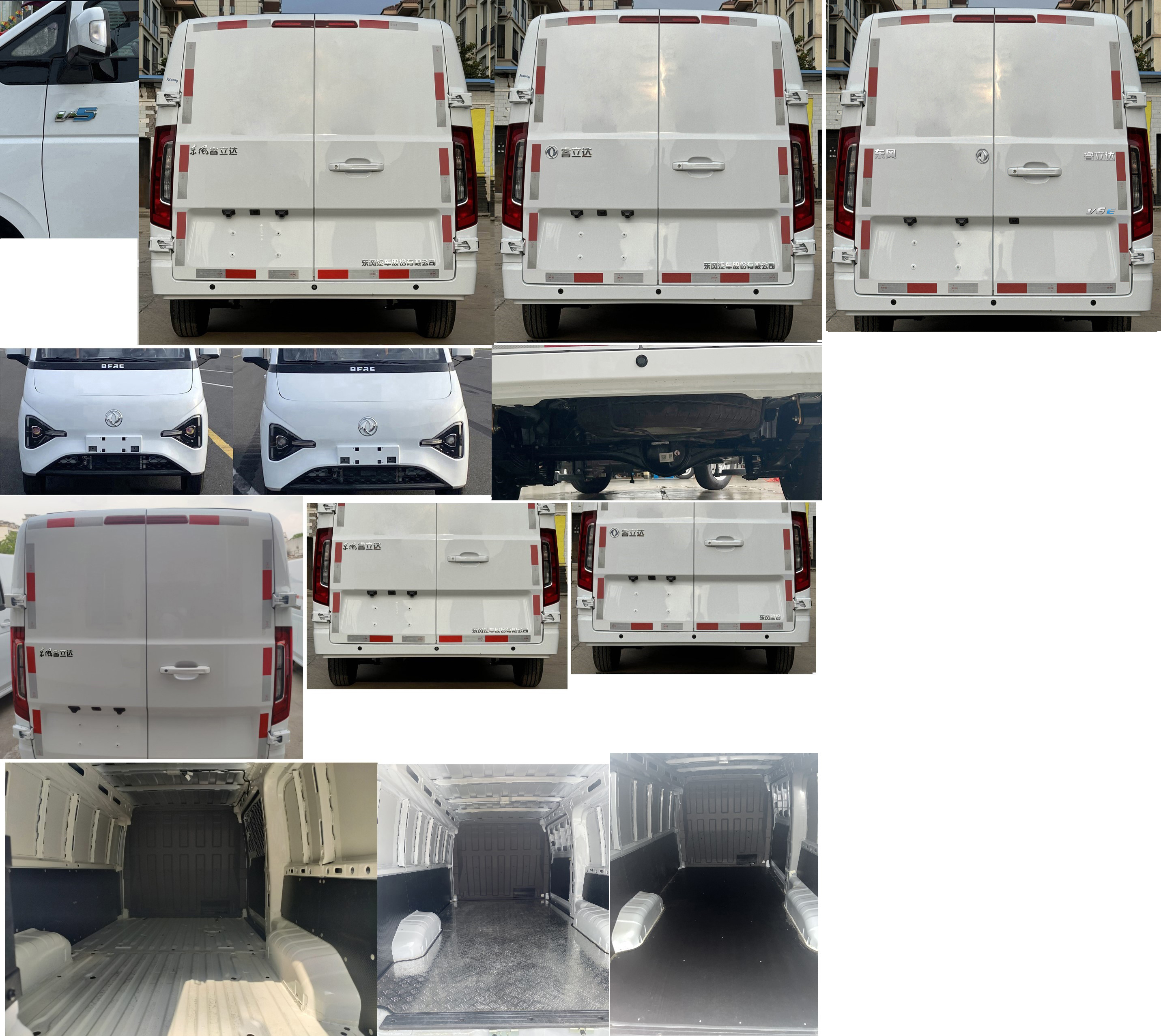東風(fēng)牌DFA5034XXYVBEVB純電動廂式運(yùn)輸車公告圖片