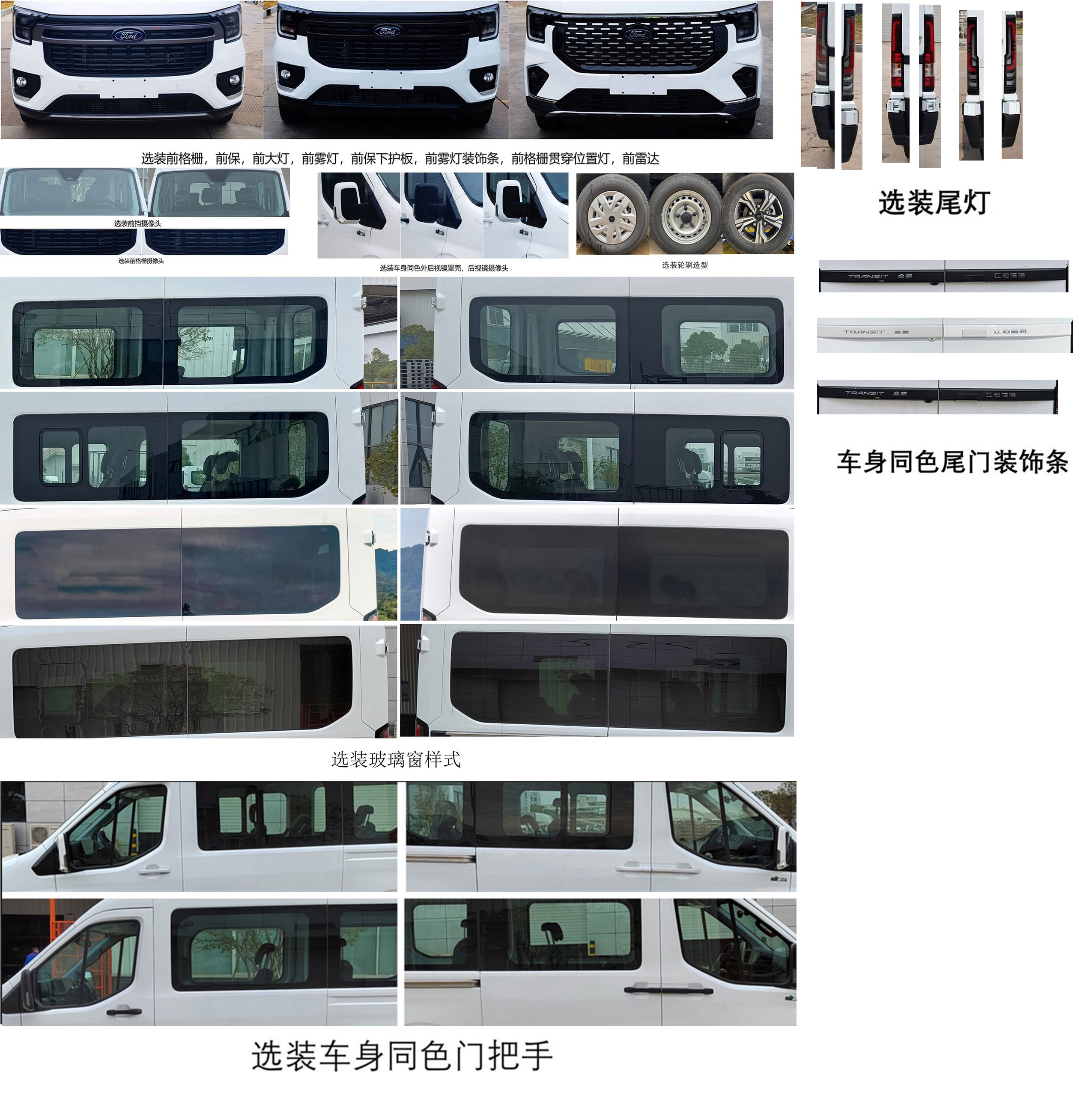 華通牌HCQ5044XJHJX6救護車公告圖片