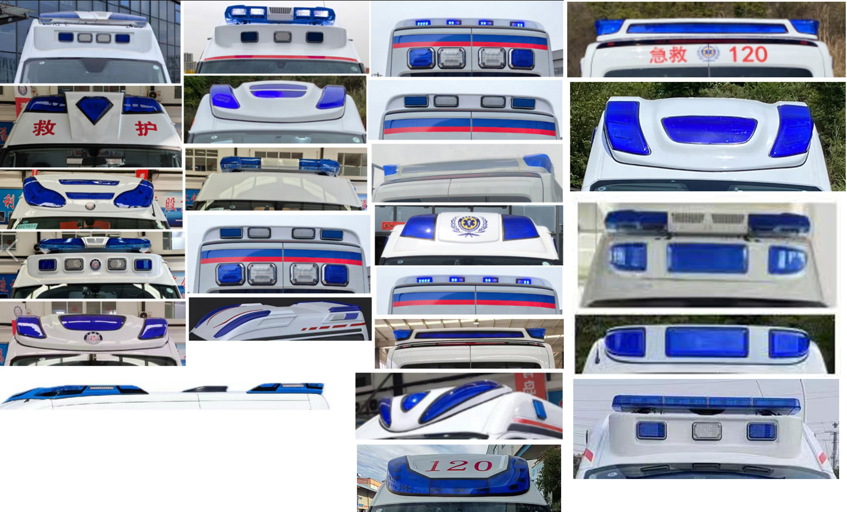 華通牌HCQ5044XJHJX6救護車公告圖片
