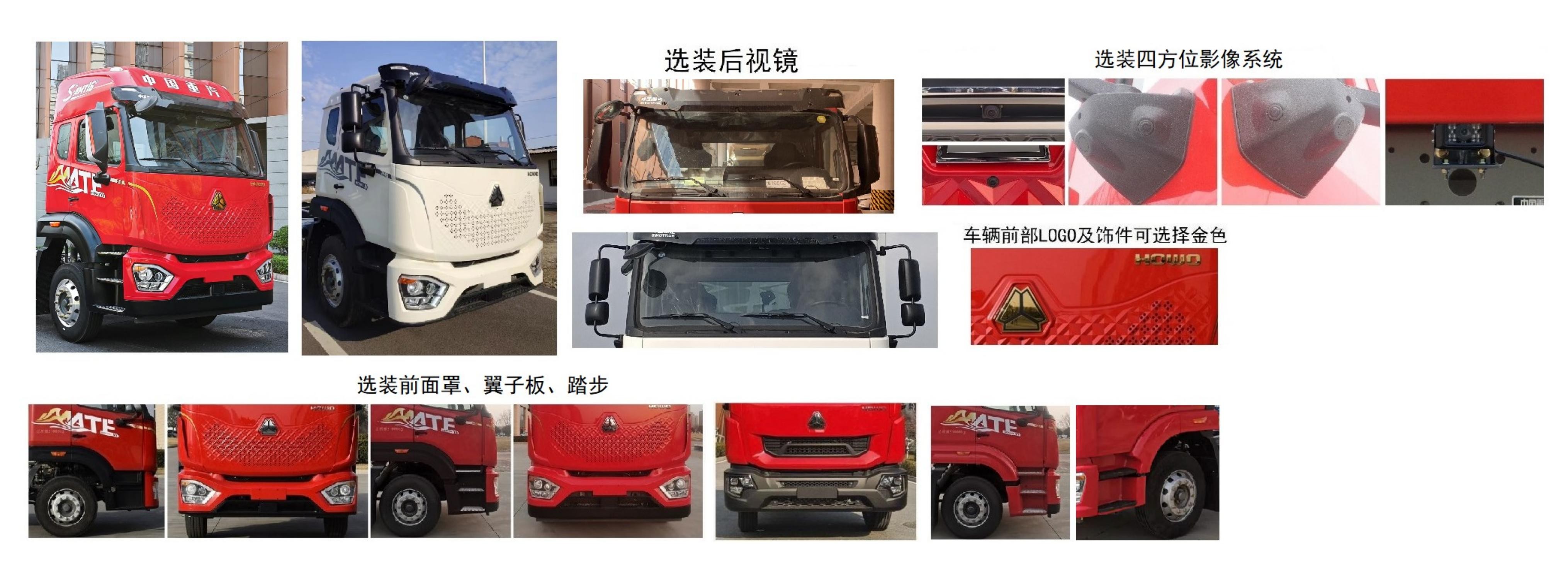 牧安达牌SDM5312ZSLZQ散装饲料运输车公告图片