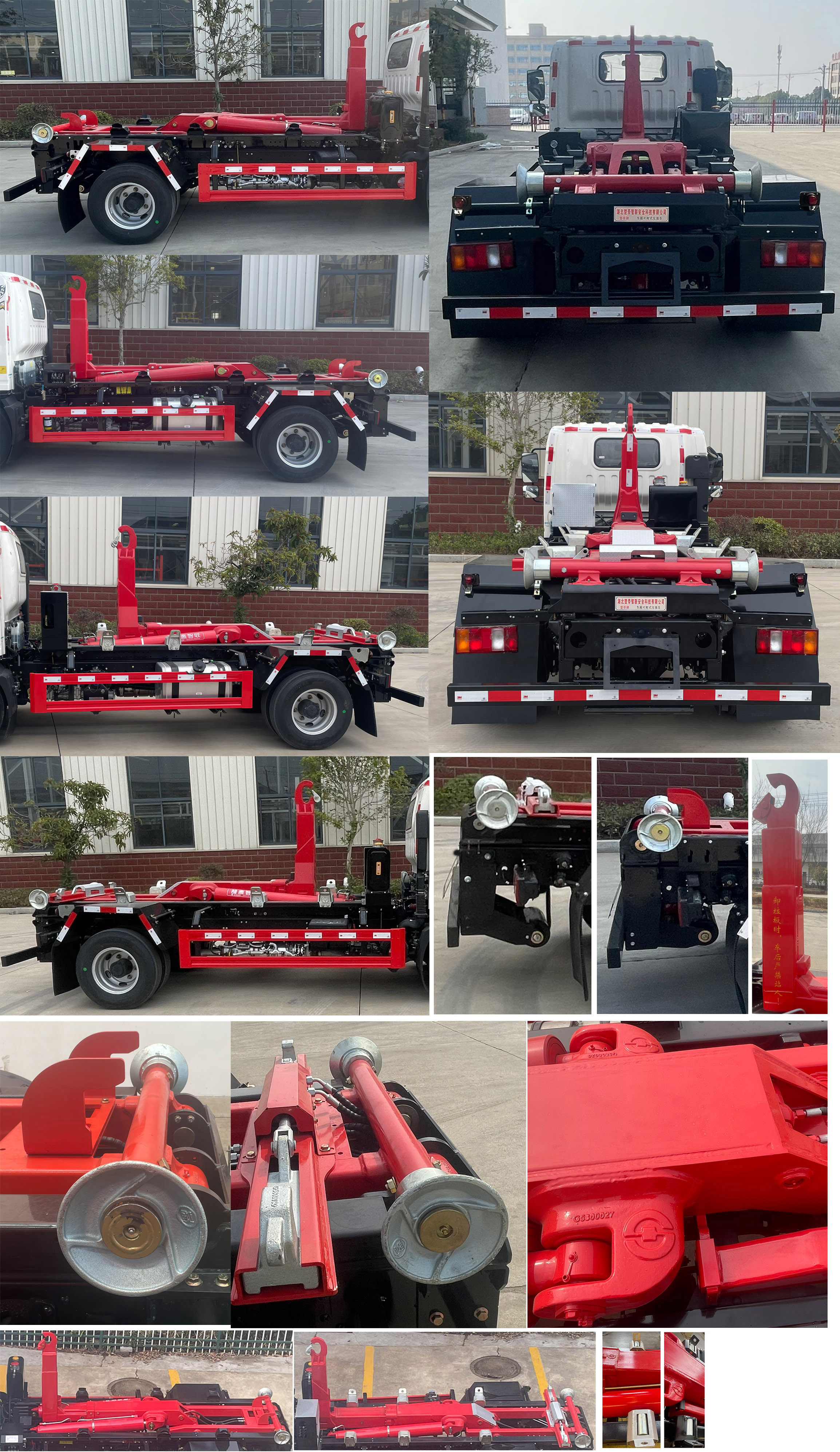 楚帝牌DCD5040ZXXZ6車廂可卸式垃圾車公告圖片
