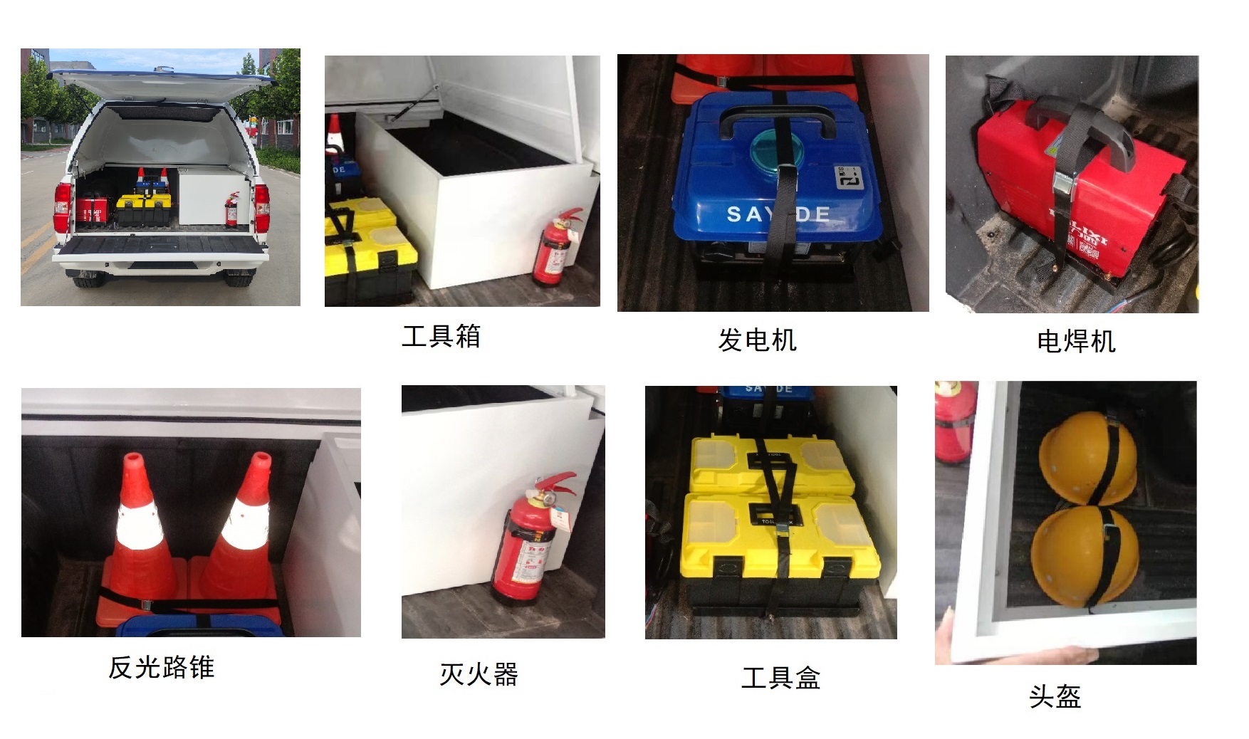 检修车图片