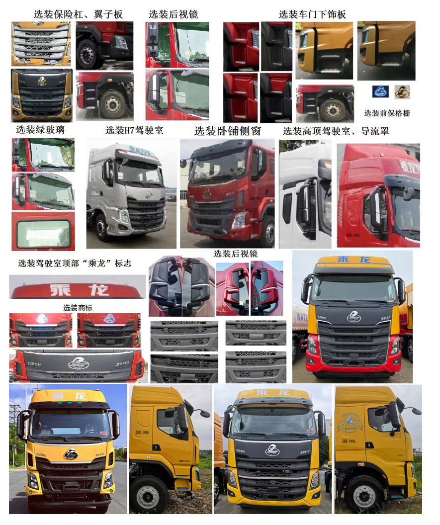 清洗吸污车图片