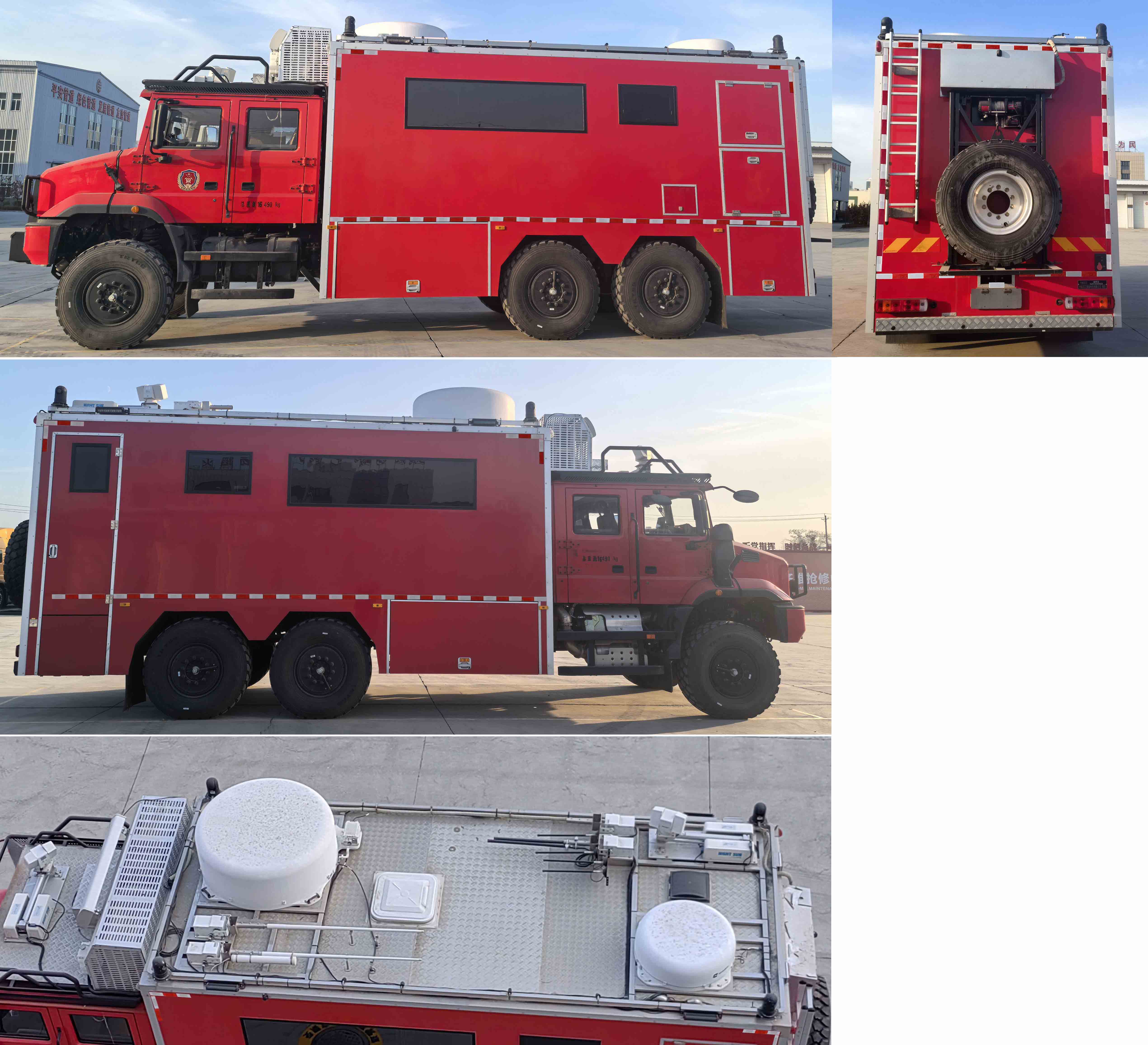 中振漢江牌HJZ5160XZH6CA指揮車公告圖片