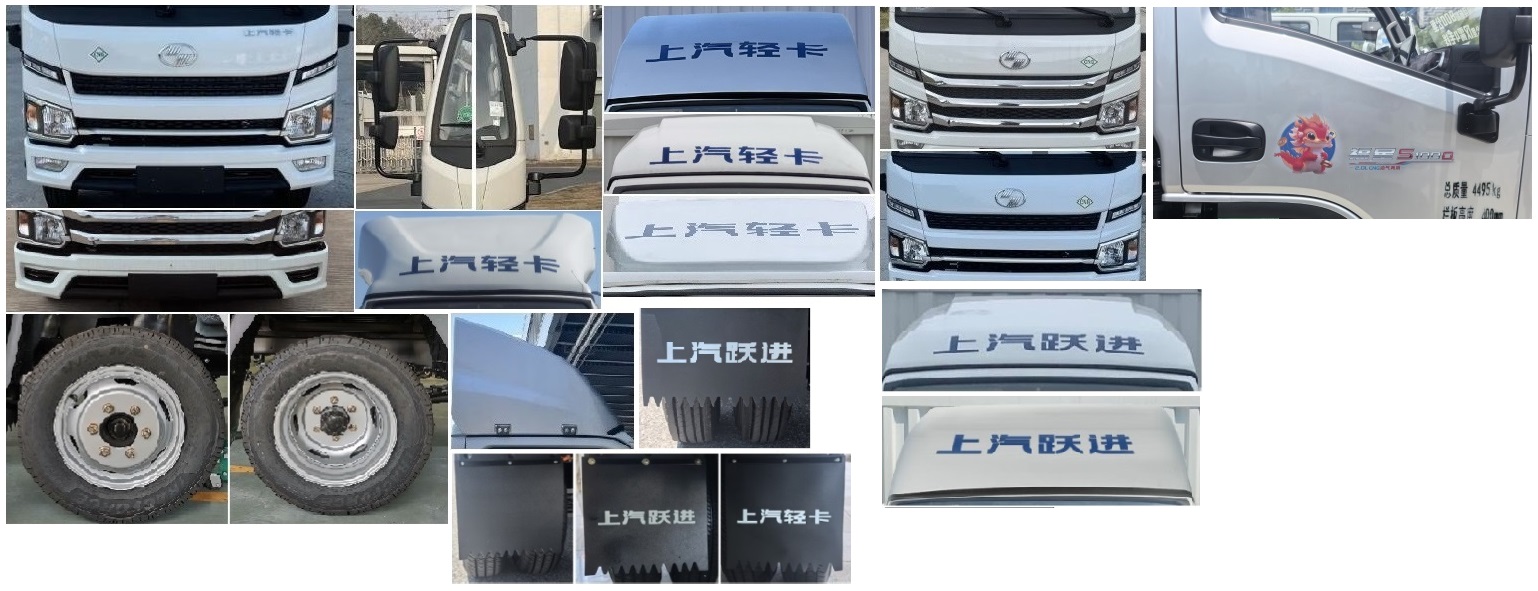 跃进牌SH5043CCYPFCCNS1仓栅式运输车公告图片