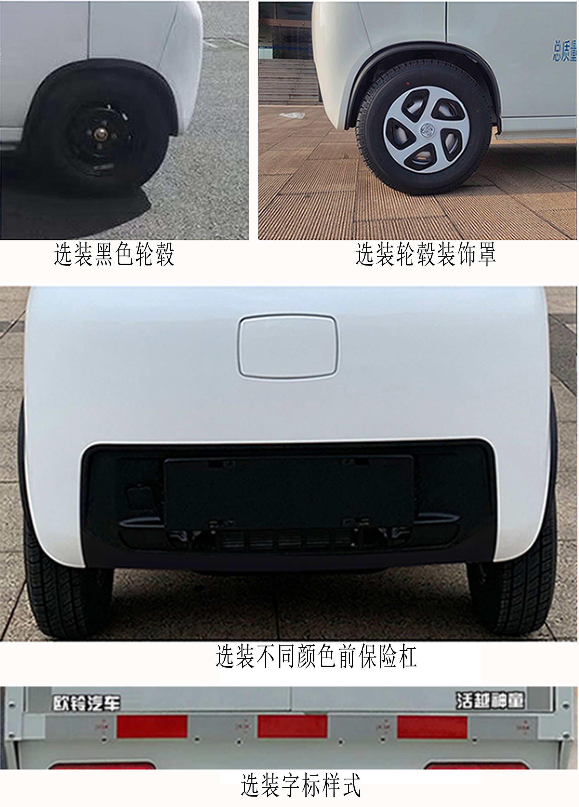 纯电动厢式运输车图片