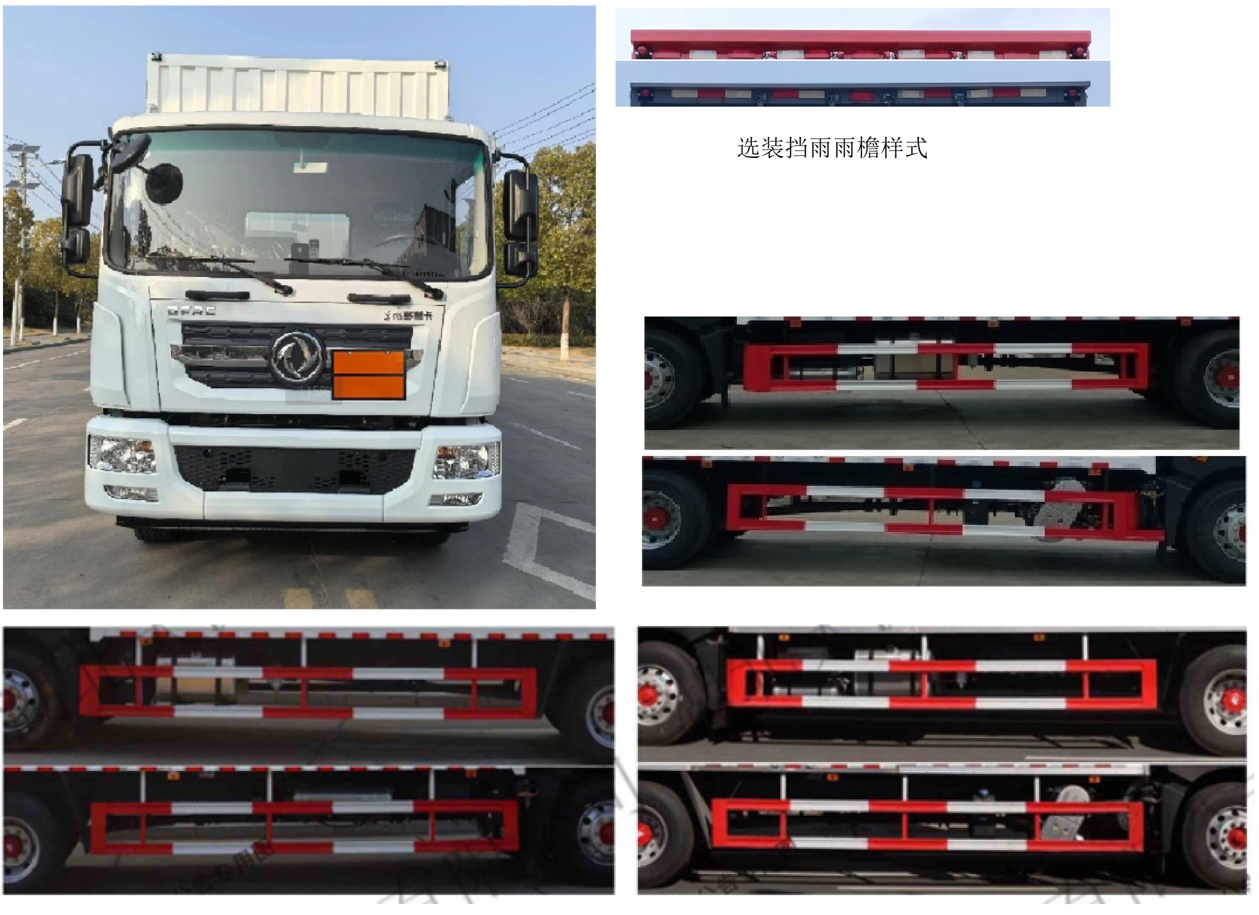 日途牌HTY5180XQYEQ6爆破器材运输车公告图片