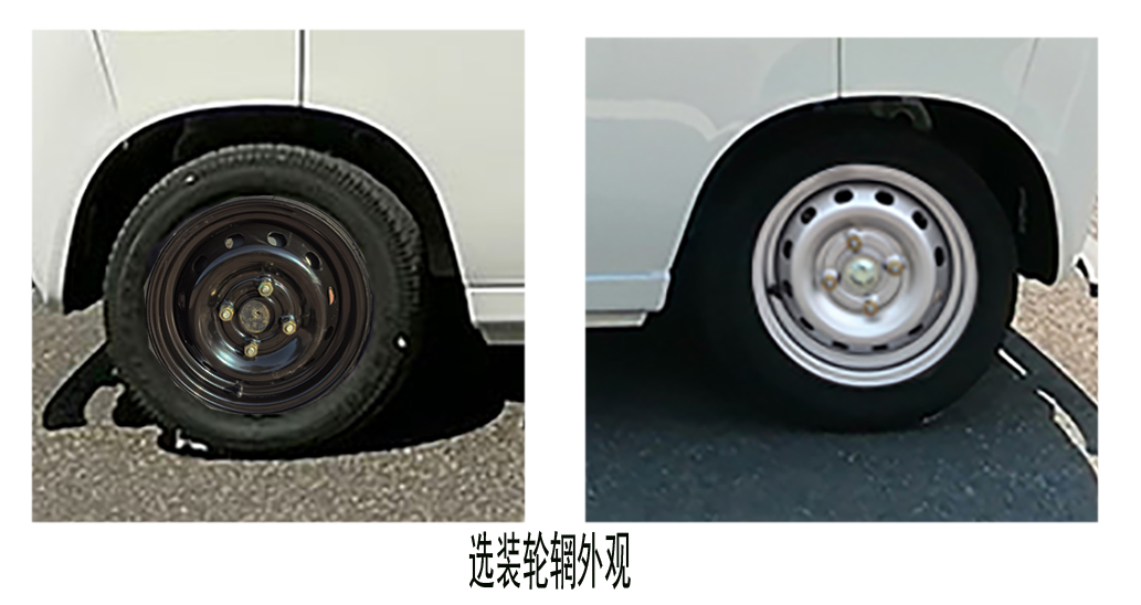 活越牌ZB5016XXYBEVGDR0纯电动厢式运输车公告图片