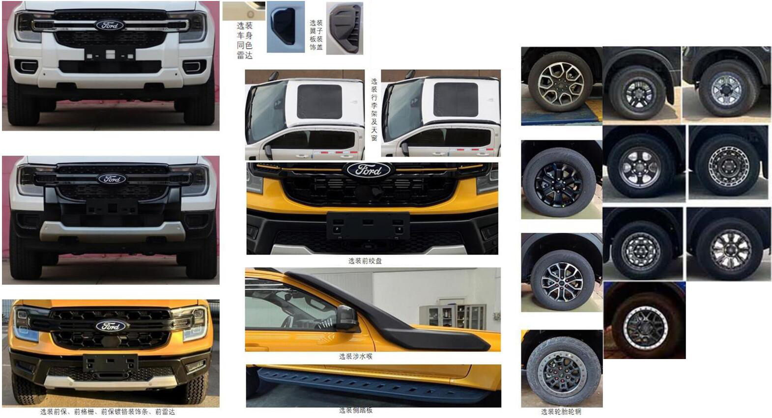 東嘉加樂牌DJV5035TSY宿營車公告圖片