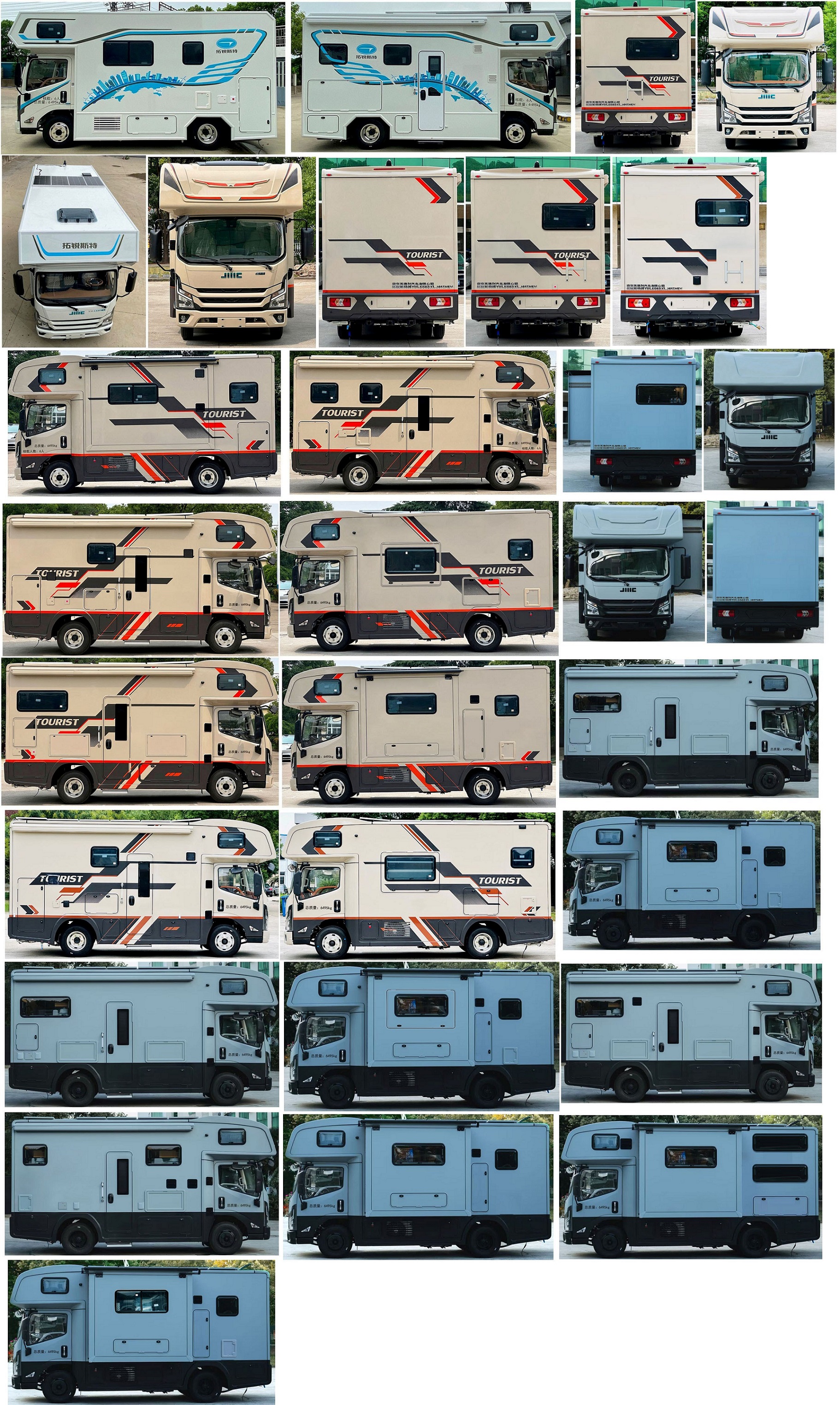 拓銳斯特牌YDL5060XLJ61SHEV插電式增程混合動(dòng)力旅居車公告圖片