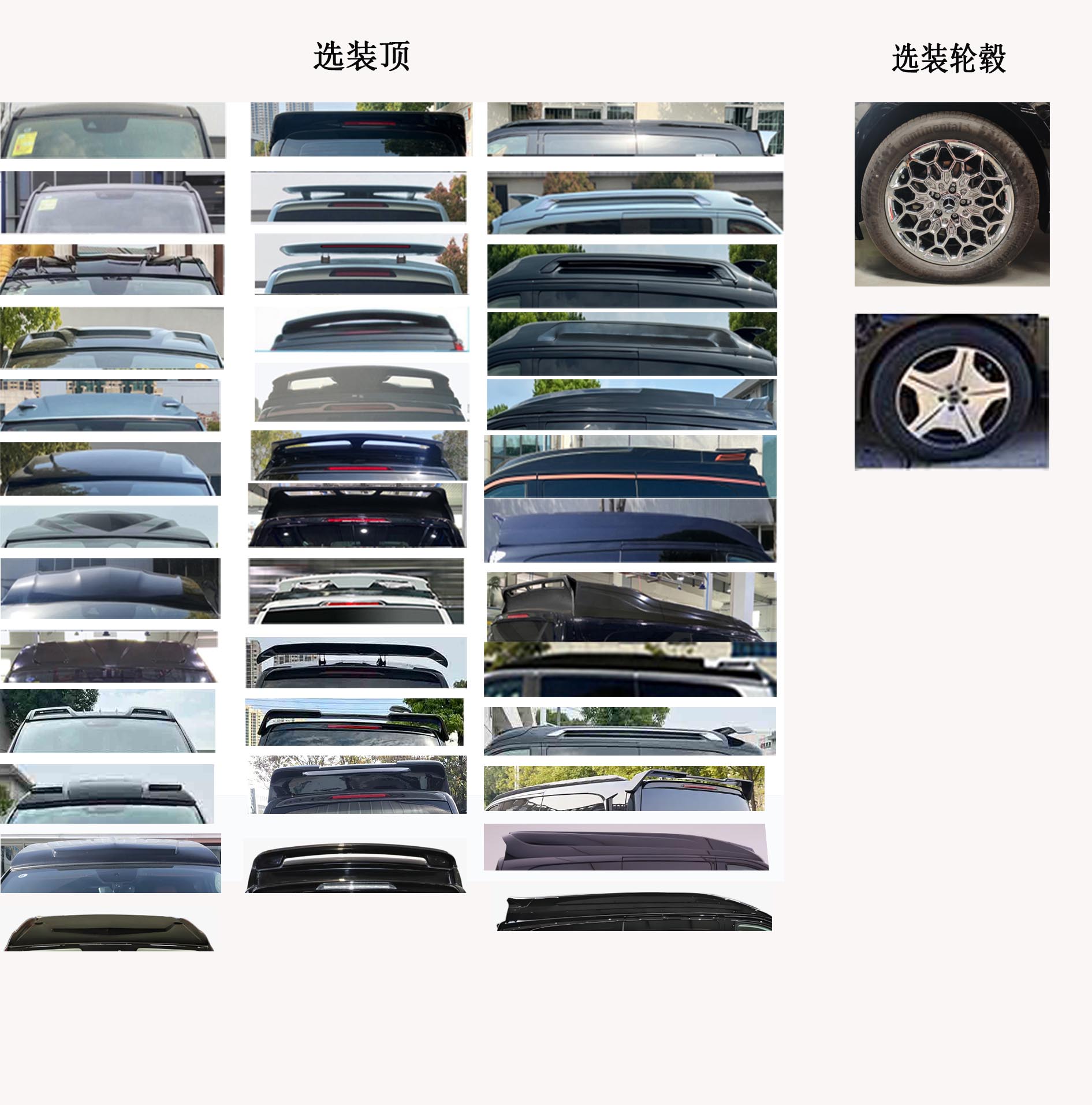 傲旋牌SSC5038XSWE商务车公告图片