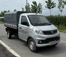 自卸式垃圾车