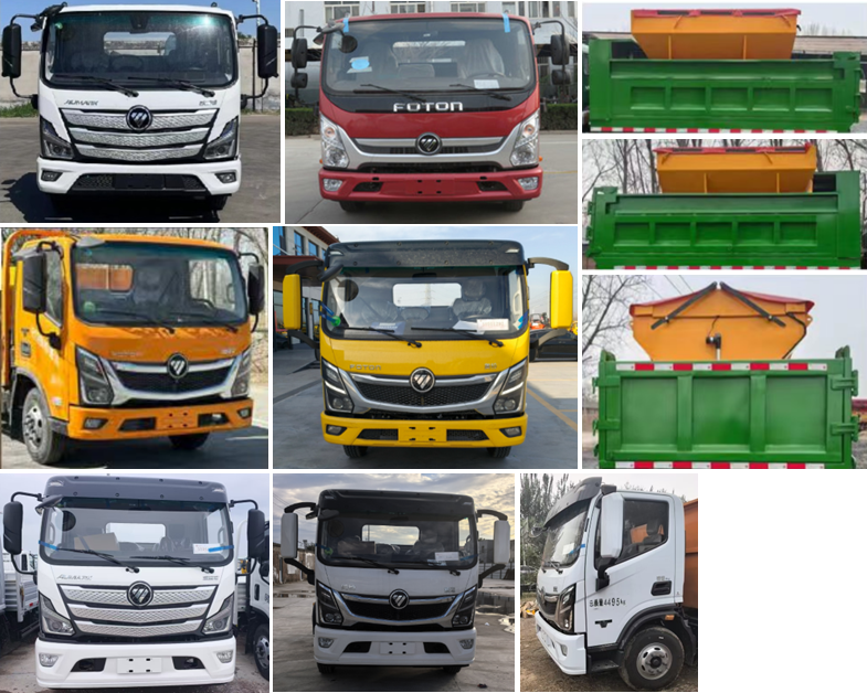 春洪牌CHP5045TCX-FT除雪车公告图片