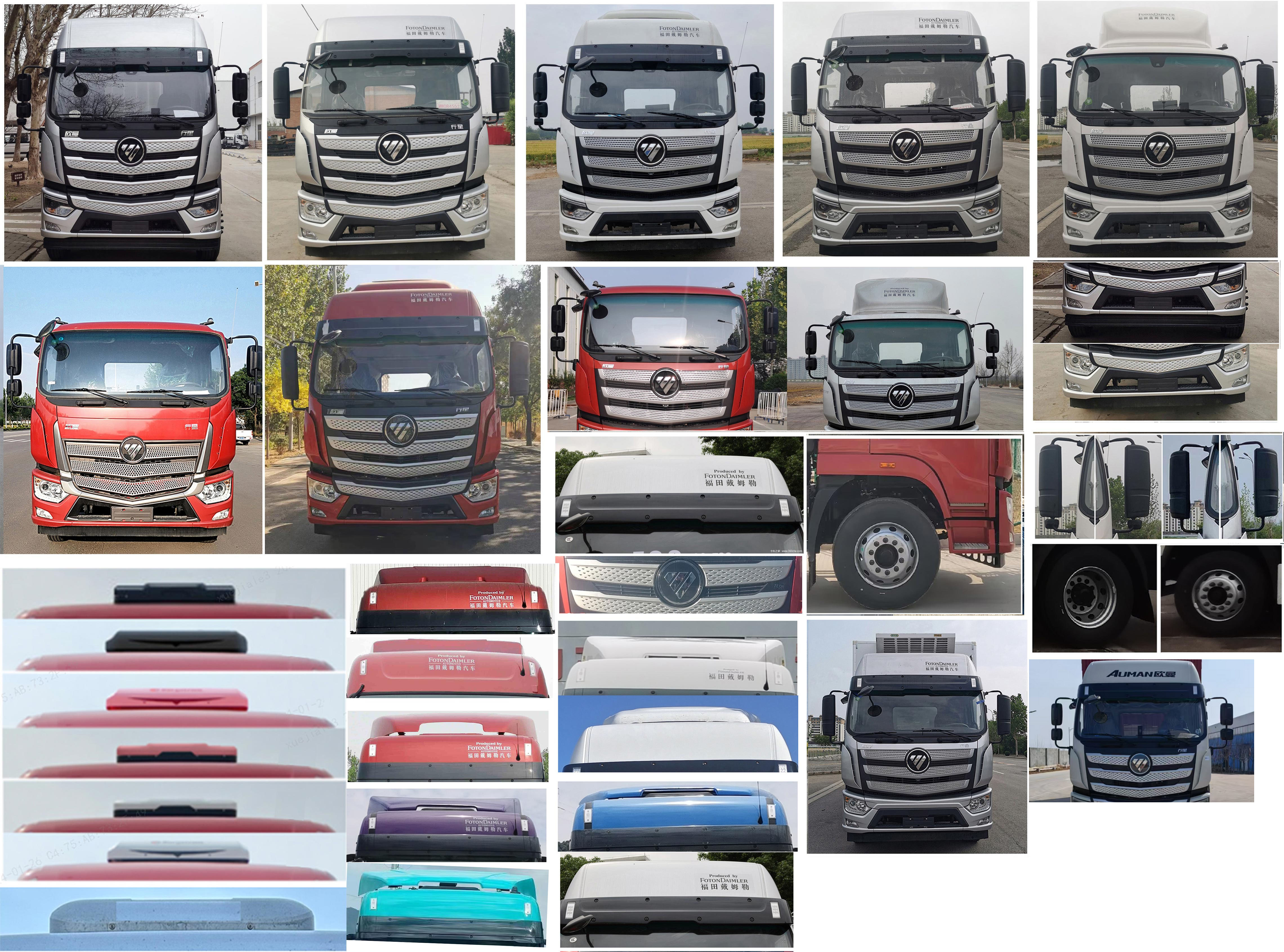 欧曼牌BJ5181XLCEVANF-02纯电动冷藏车公告图片