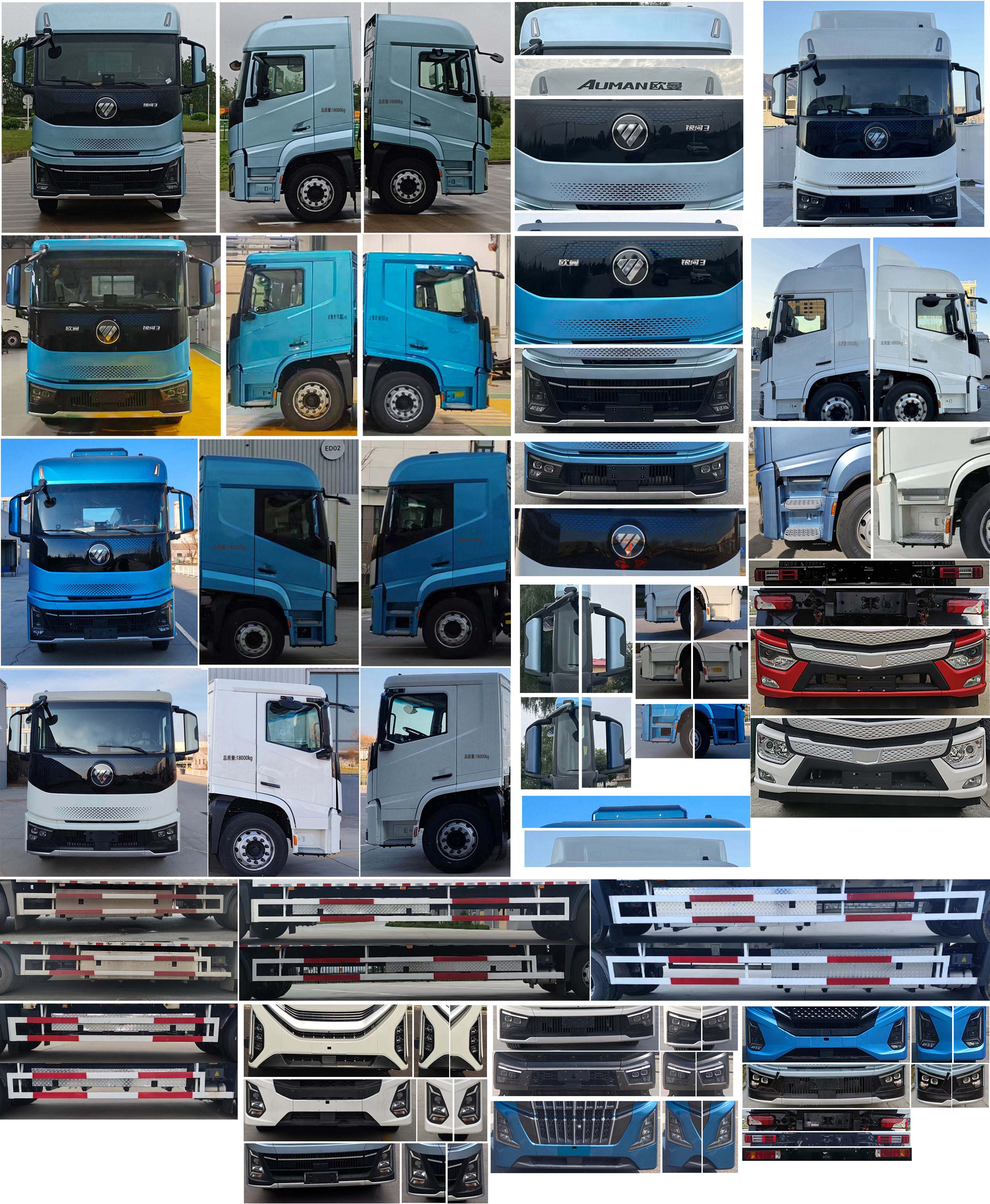 欧曼牌BJ5181XLCEVANF-02纯电动冷藏车公告图片