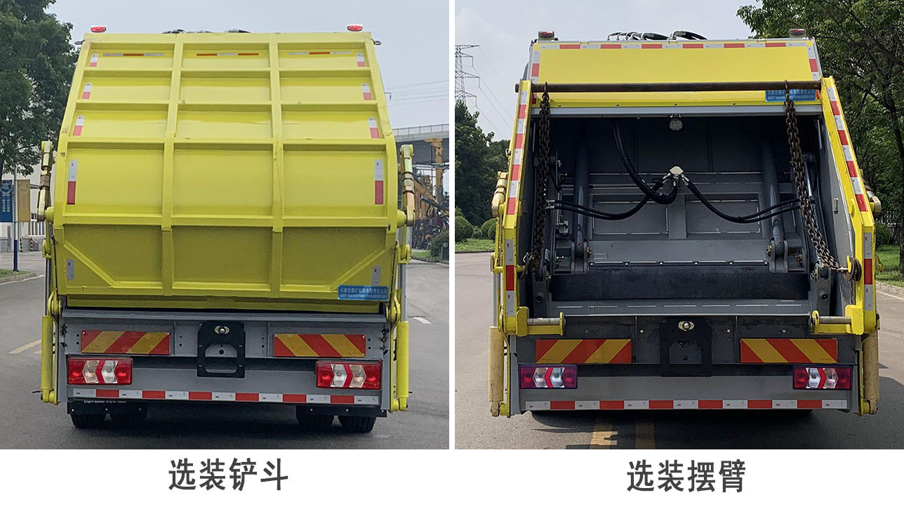 石煤牌SMJ5180ZYSGBEV纯电动压缩式垃圾车公告图片