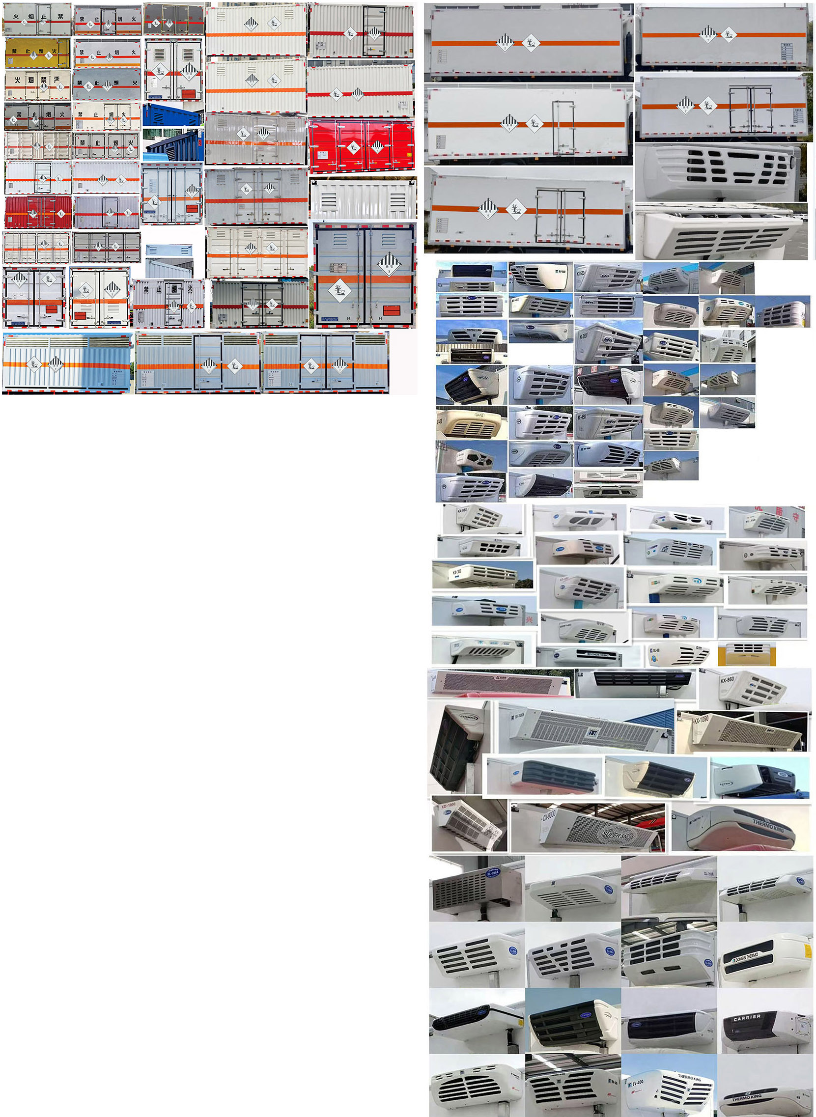 程力牌CL5071XZW6BXW杂项危险物品厢式运输车公告图片