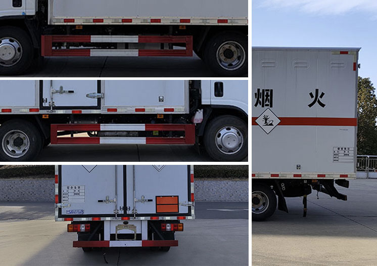 程力牌CL5071XZW6BXW杂项危险物品厢式运输车公告图片