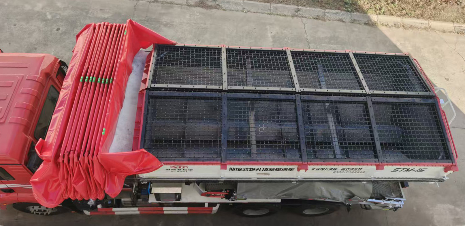 思嘉特牌SJT5180TDS-G6伸縮式皮帶輸送車公告圖片