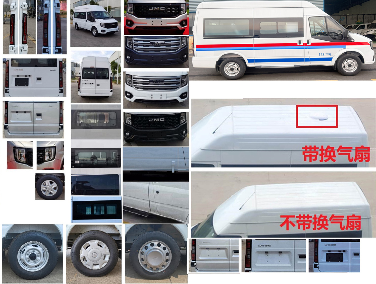 大力牌DLQ5042XSC6SX伤残运送车公告图片