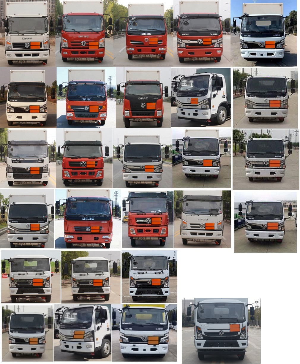 日途牌HTY5125XRQEQ6易燃气体厢式运输车公告图片