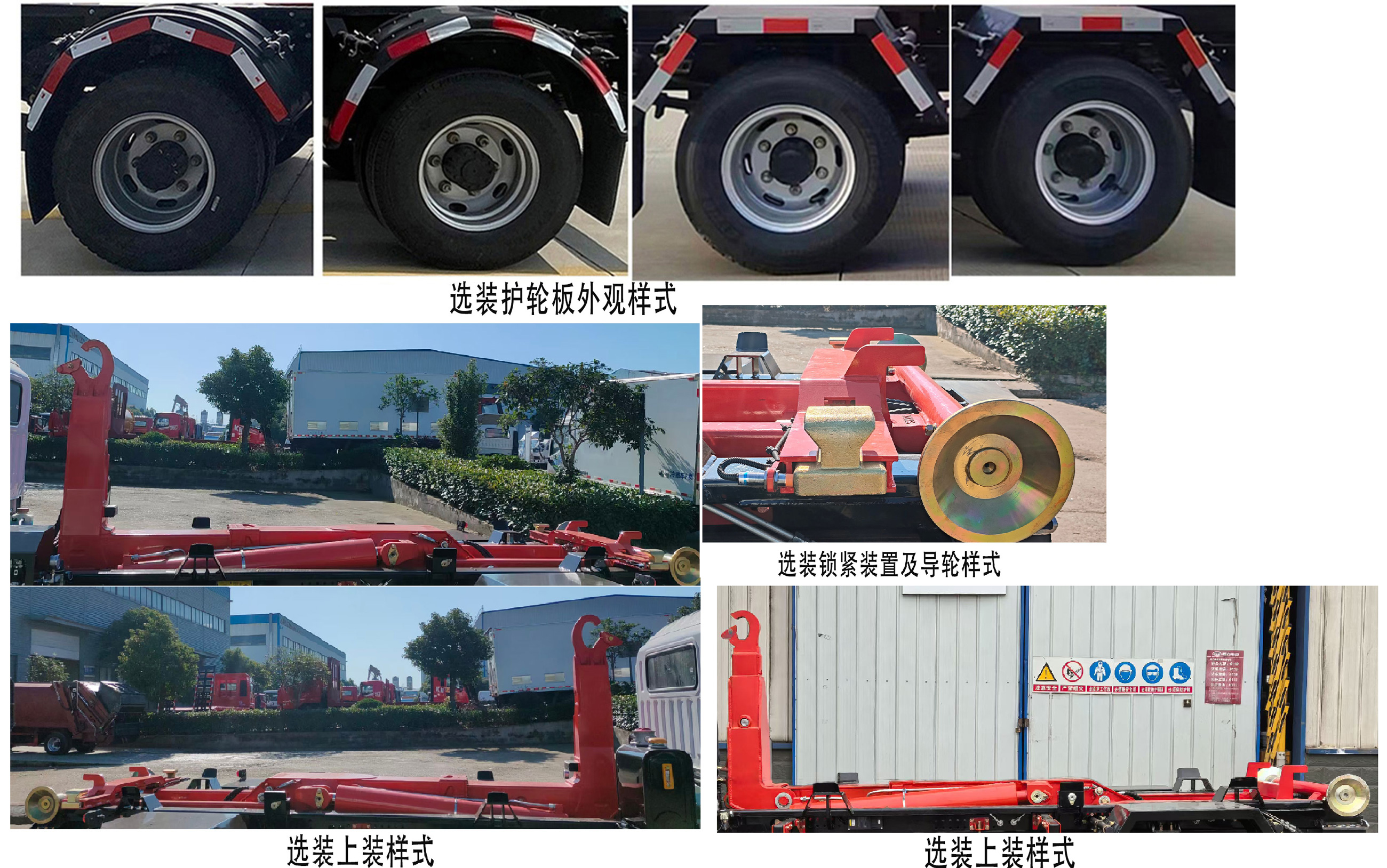 專(zhuān)致牌YZZ5040ZXXSKBEV純電動(dòng)車(chē)廂可卸式垃圾車(chē)公告圖片