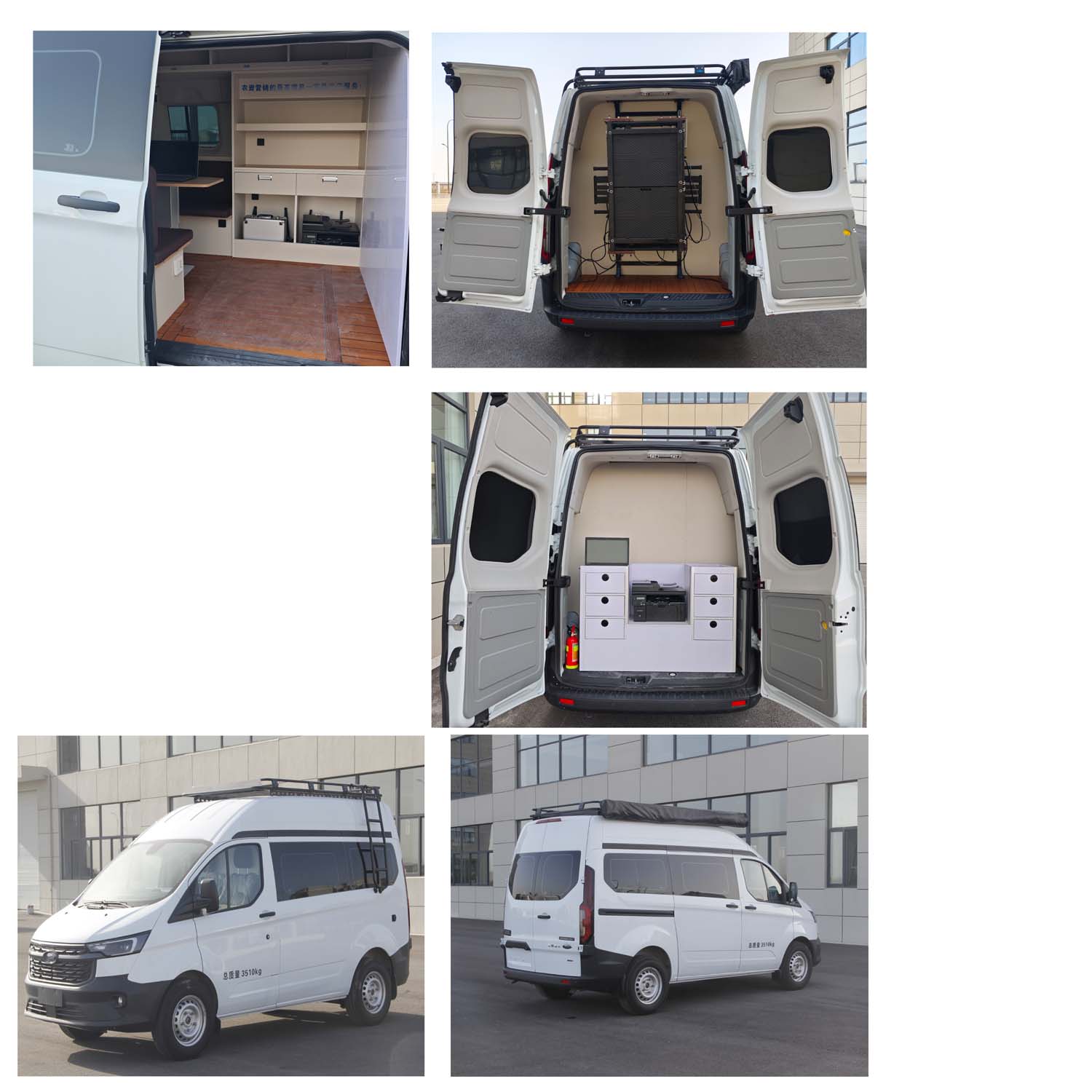 东方汽车牌ZDF5045XDW1流动服务车公告图片