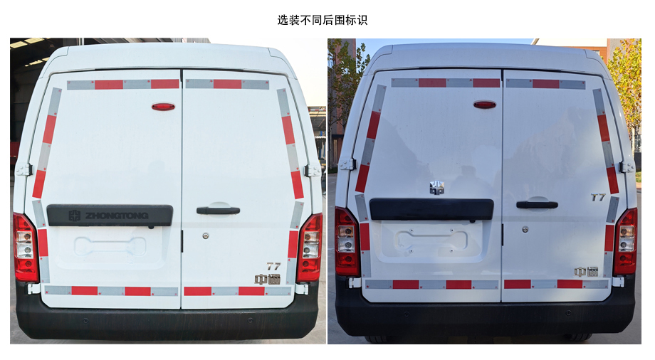 中通牌LCK5039XXYEV纯电动厢式运输车公告图片