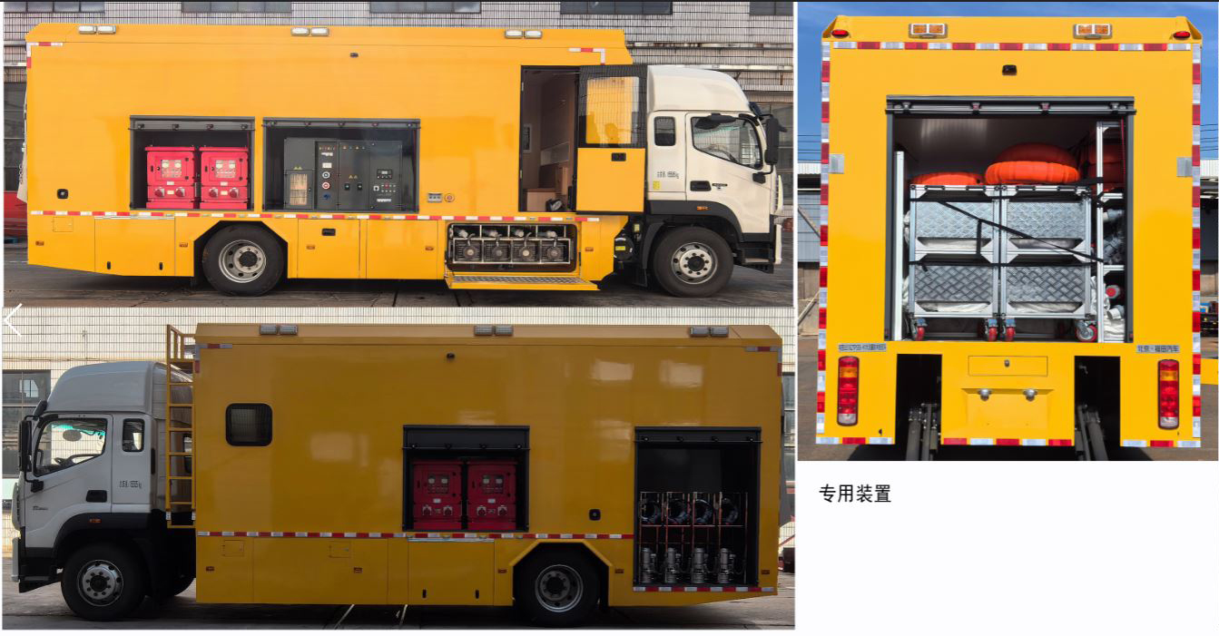 福田牌BJ5162TPSE6-H1大流量排水抢险车公告图片