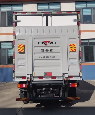 广汽牌YC5040XLCFHEFCEV燃料电池冷藏车公告图片