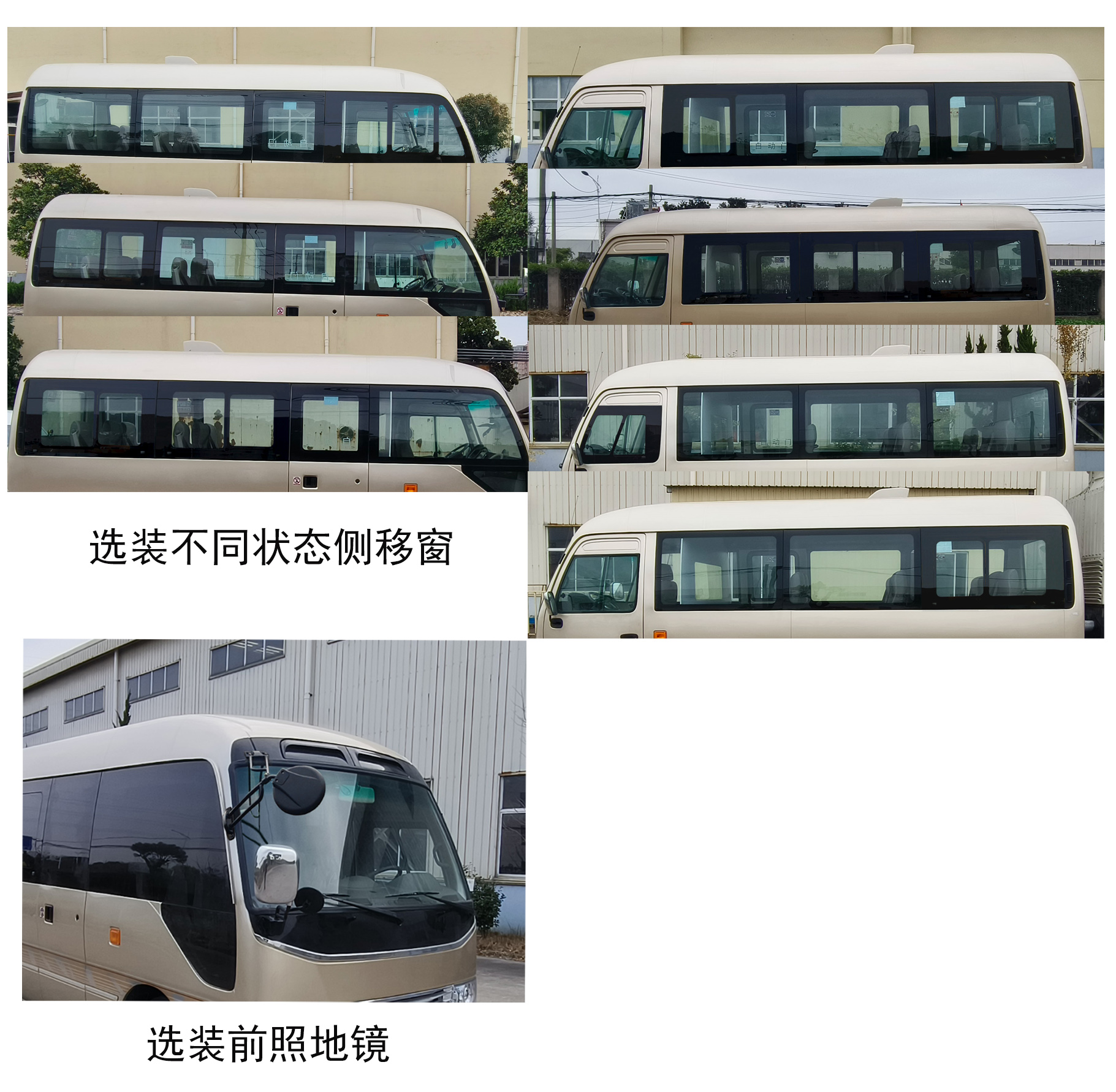 大马牌HKL5043XSWD6商务车公告图片
