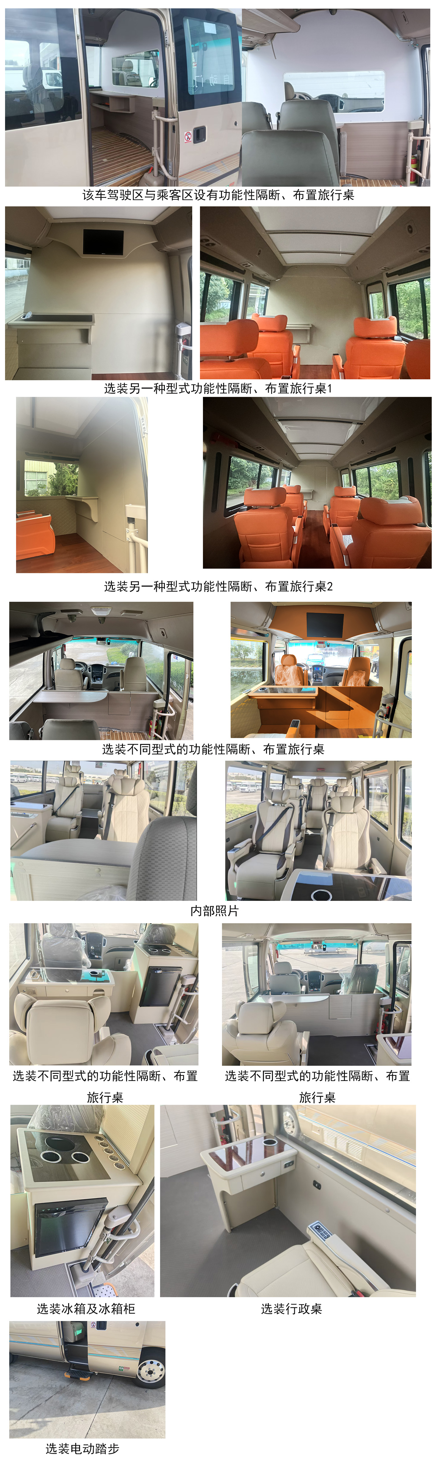 大马牌HKL5043XSWD6商务车公告图片