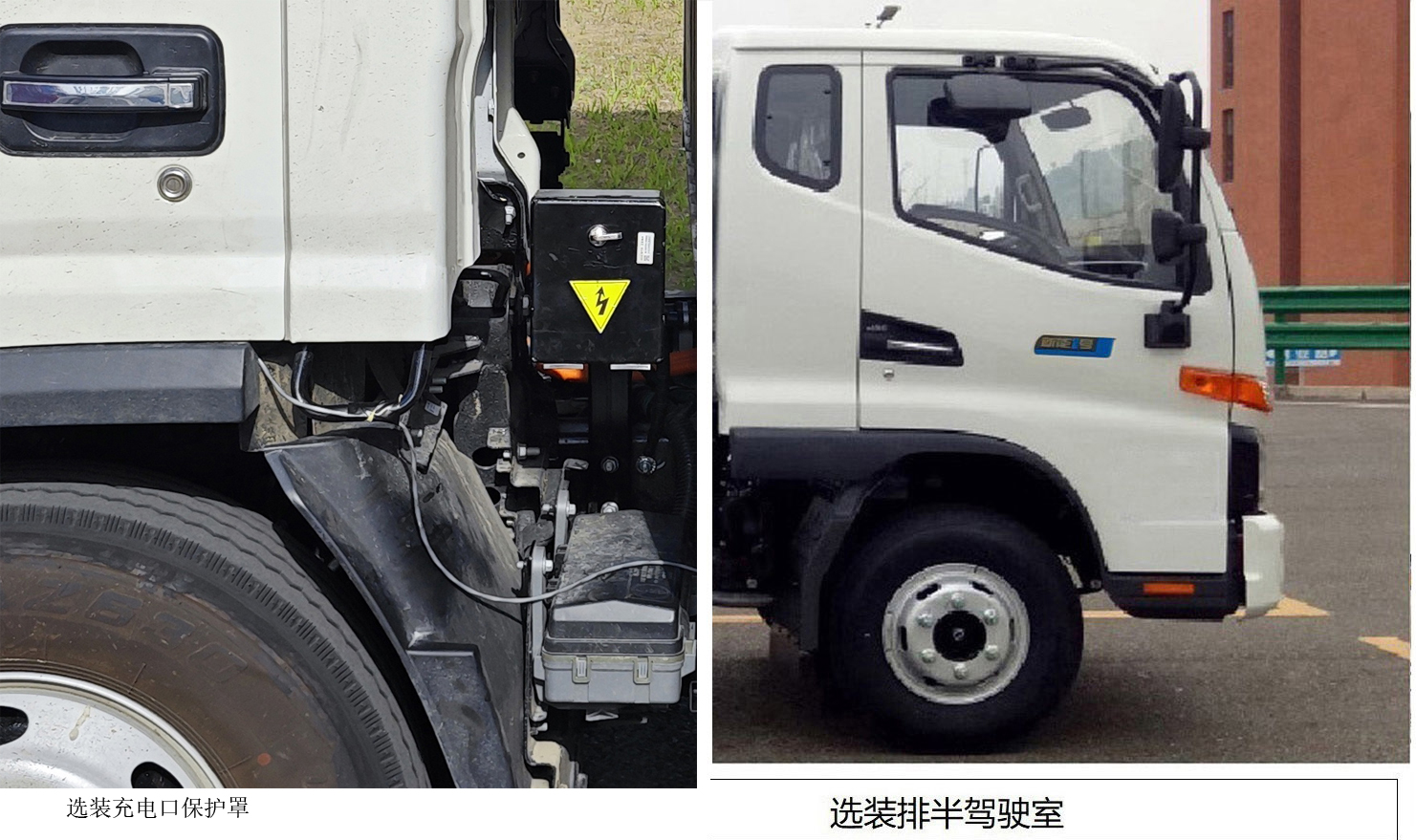 江淮牌HFC5041CCYEV20純電動(dòng)倉柵式運(yùn)輸車公告圖片