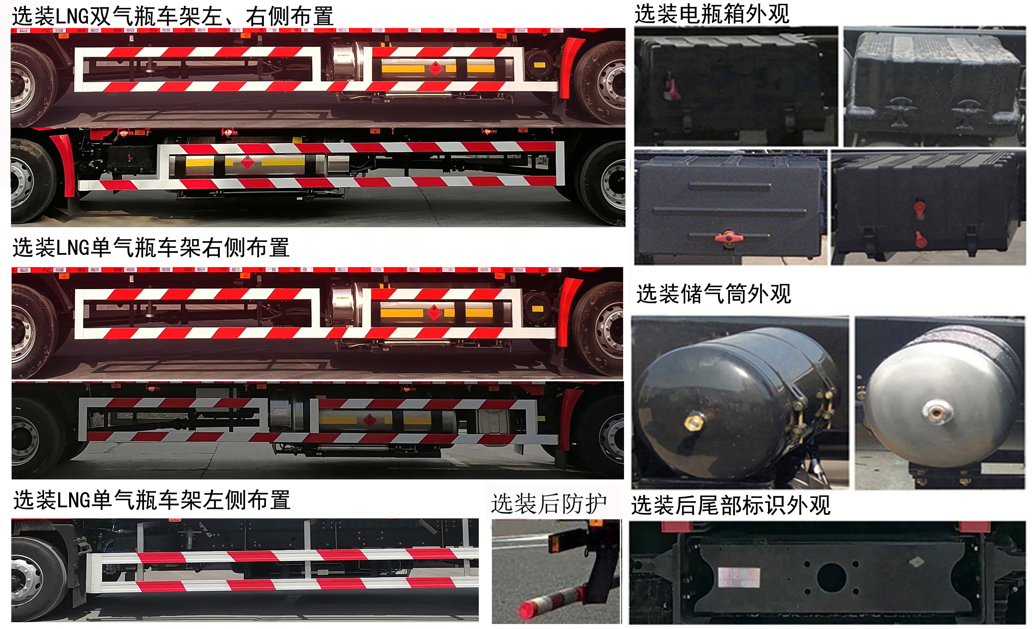 陕汽牌SX5189XYKLB721THQ1-V翼开启厢式车公告图片