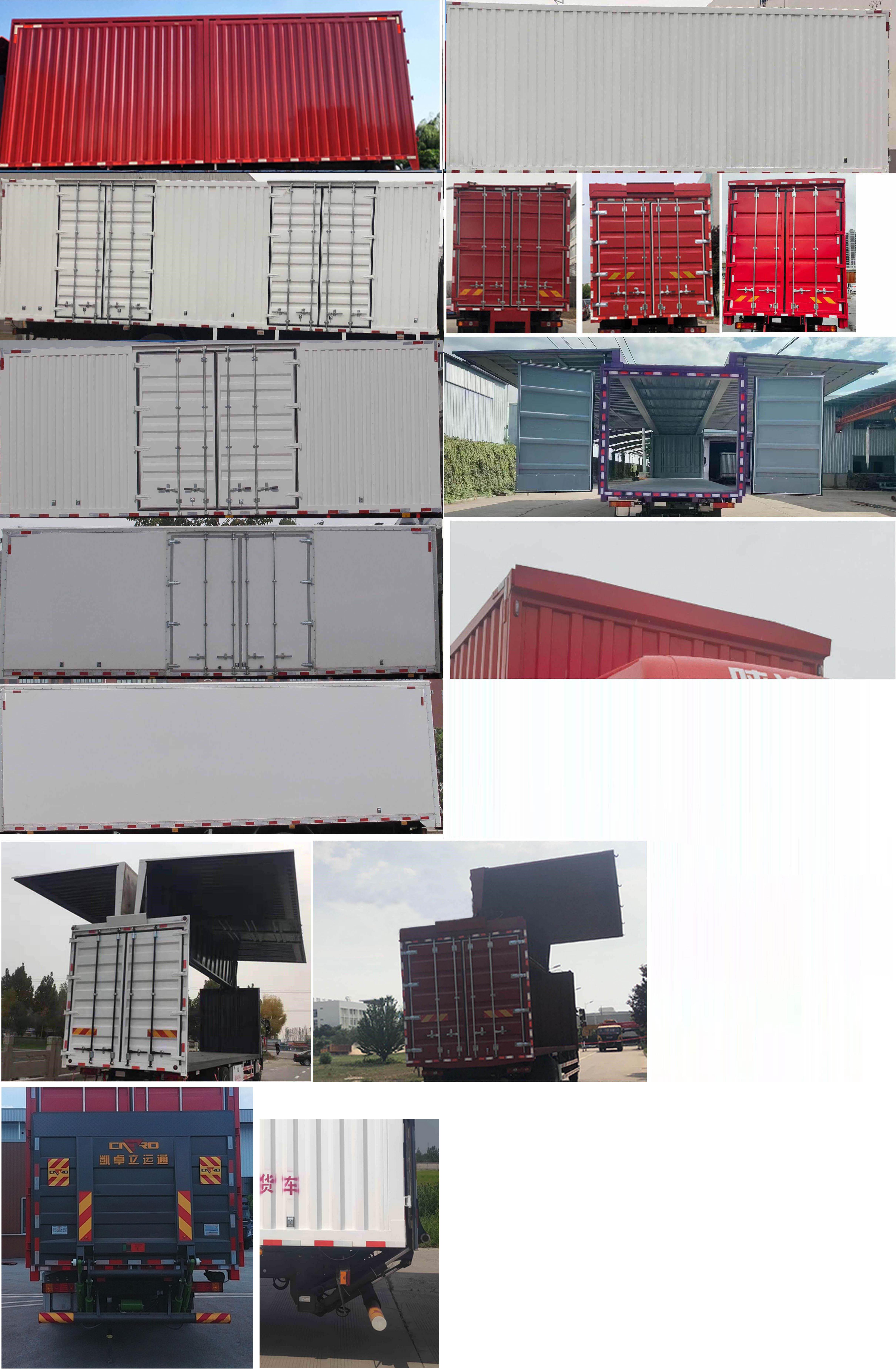 陕汽牌SX5189XYKLB721THQ1-V翼开启厢式车公告图片