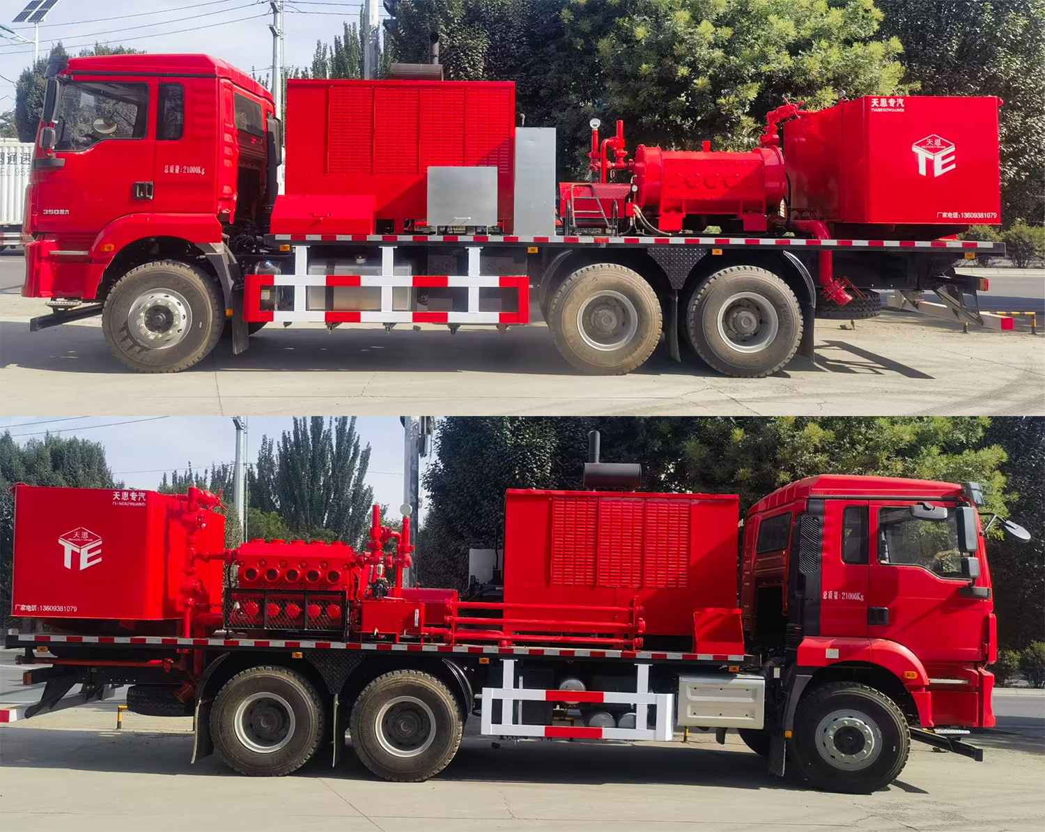 兰山牌GTE5212TYL80压裂车公告图片