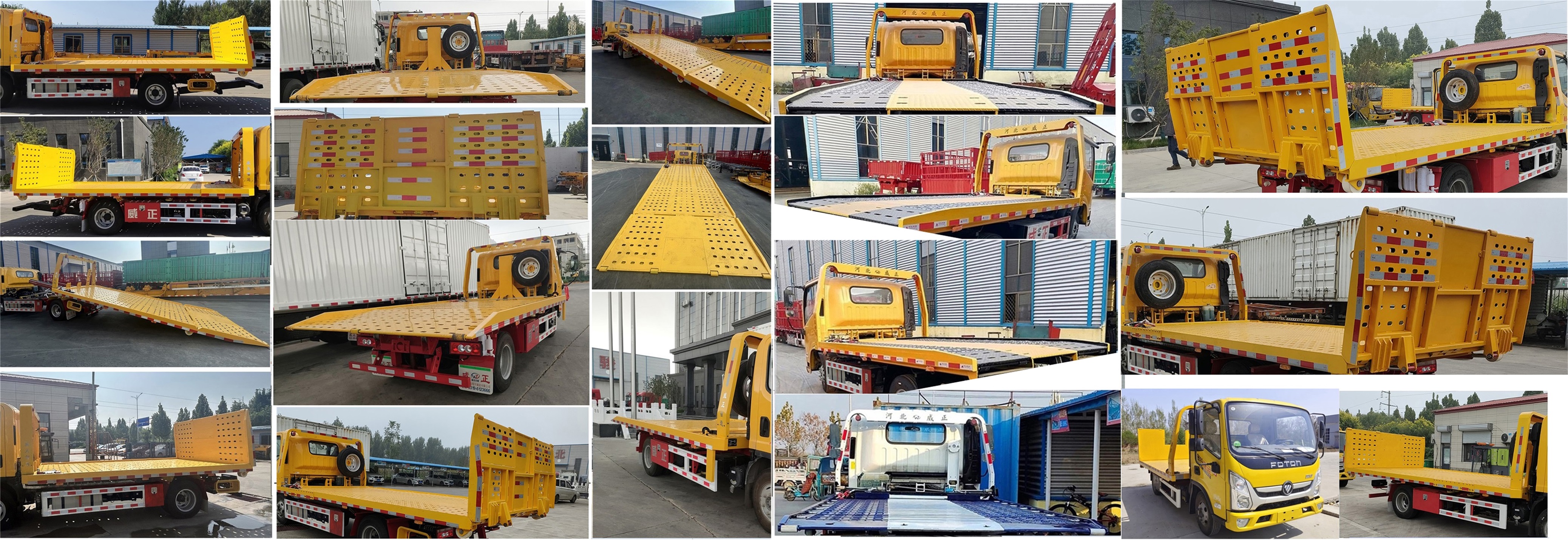 威正百業(yè)牌WZB5043TQZBJA清障車公告圖片