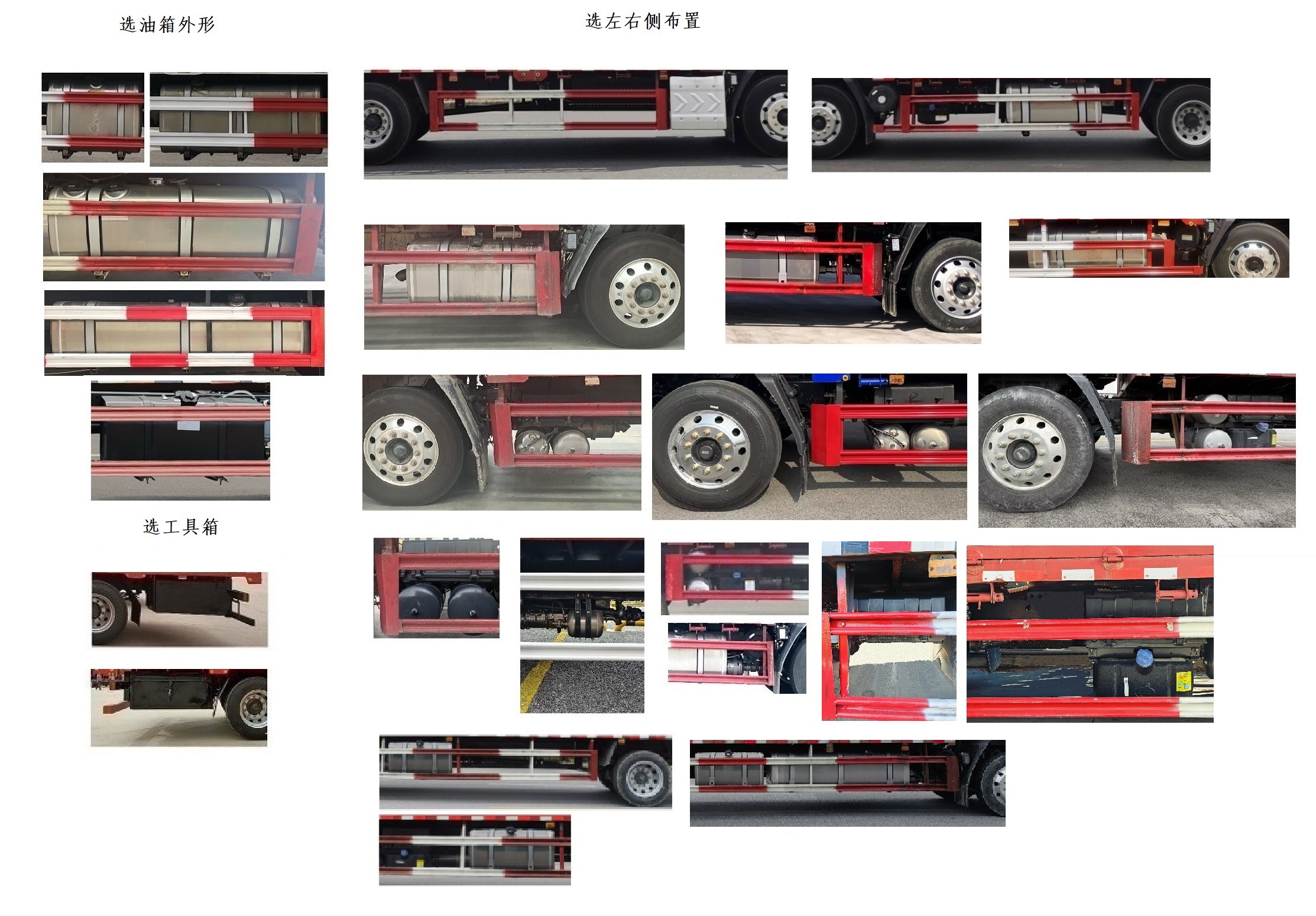 乘龍牌LZ5180CCYH5AC101倉(cāng)柵式運(yùn)輸車(chē)公告圖片