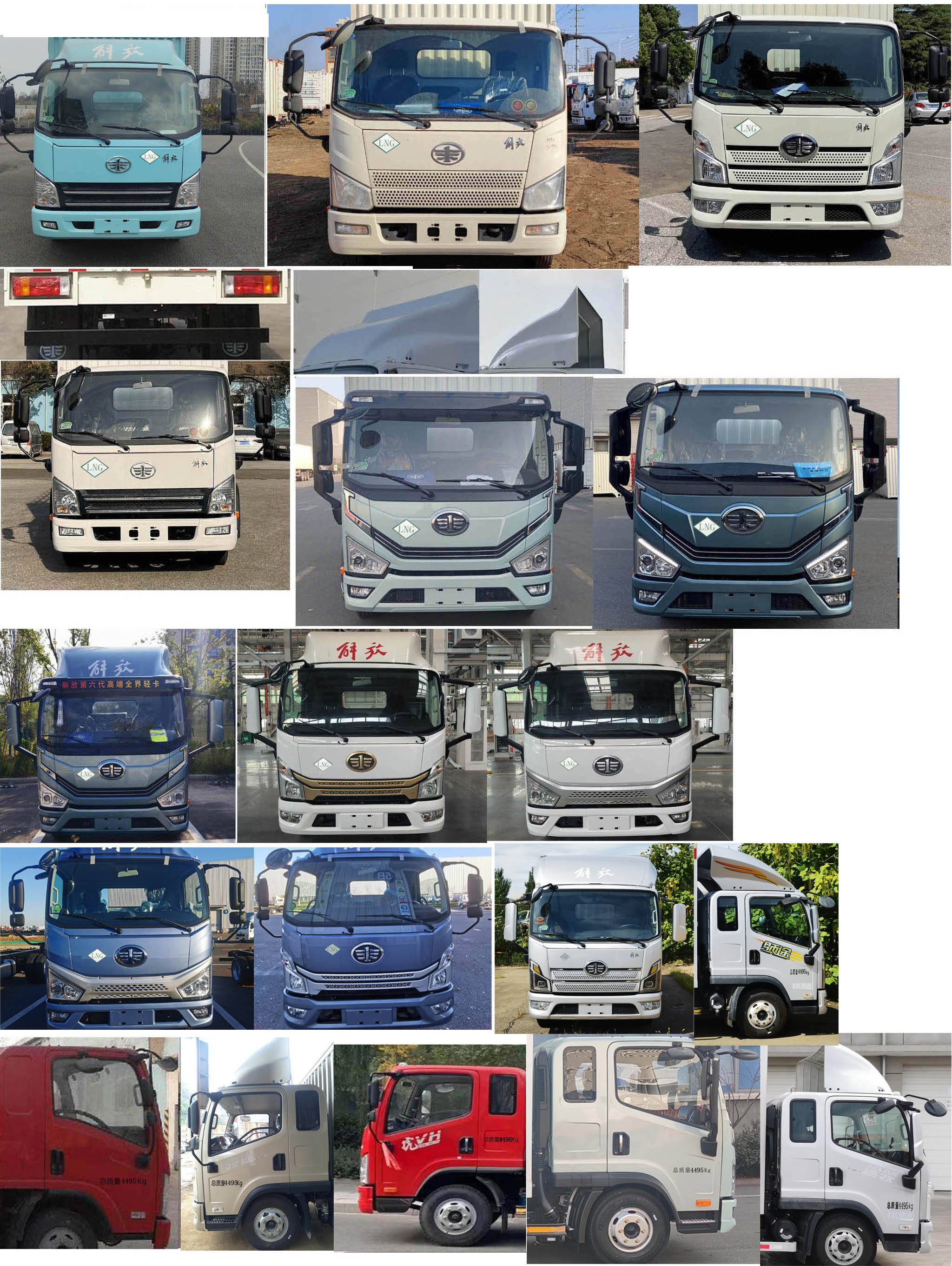 解放牌CA5040CCYP40M02LNE6A84倉柵式運(yùn)輸車公告圖片