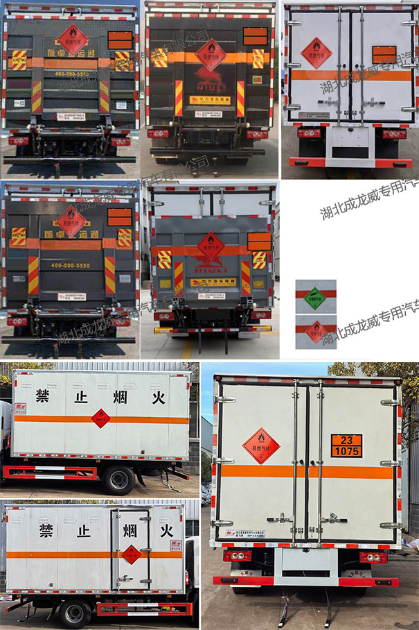 楚飞牌CLQ5090XRQ6BJ易燃气体厢式运输车公告图片