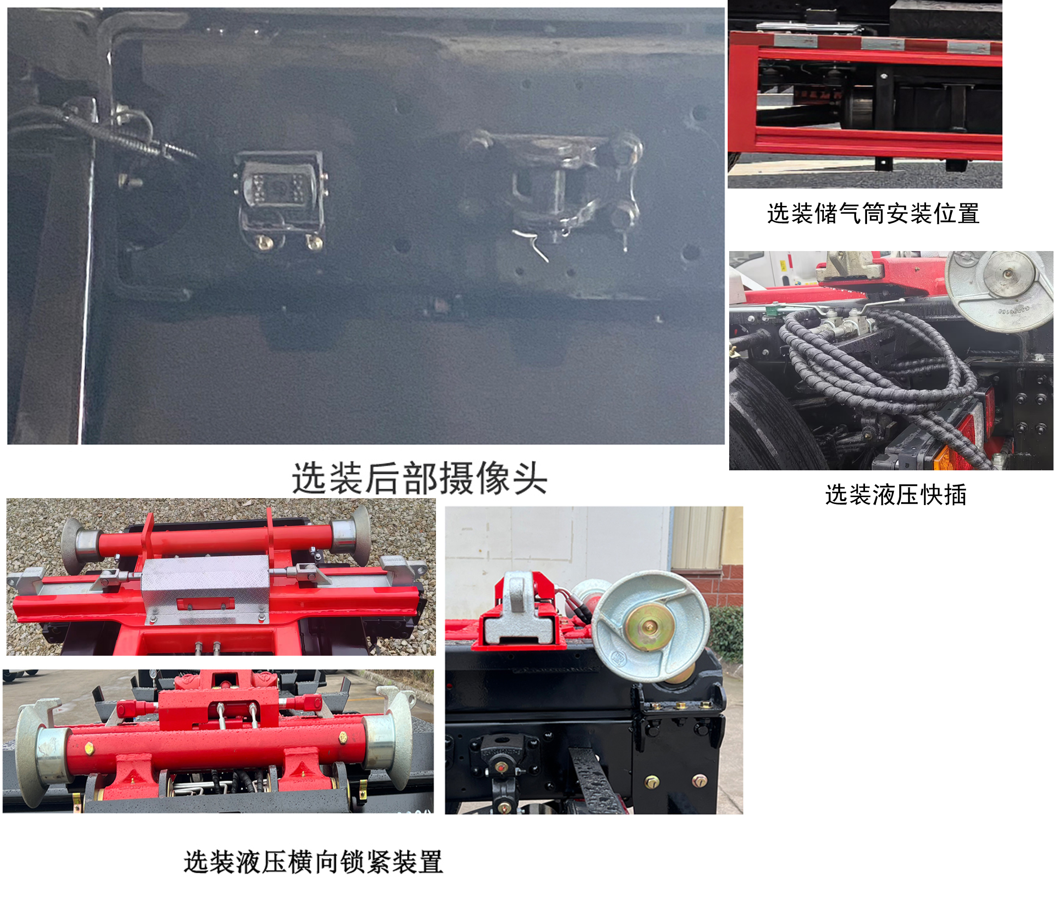 福田牌BJ5123ZXXEV-H1纯电动车厢可卸式垃圾车公告图片
