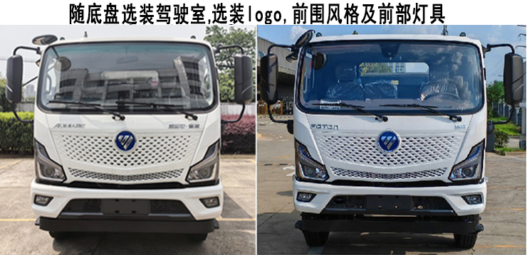 耶律洁牌SWT5120TXSBEV纯电动洗扫车公告图片