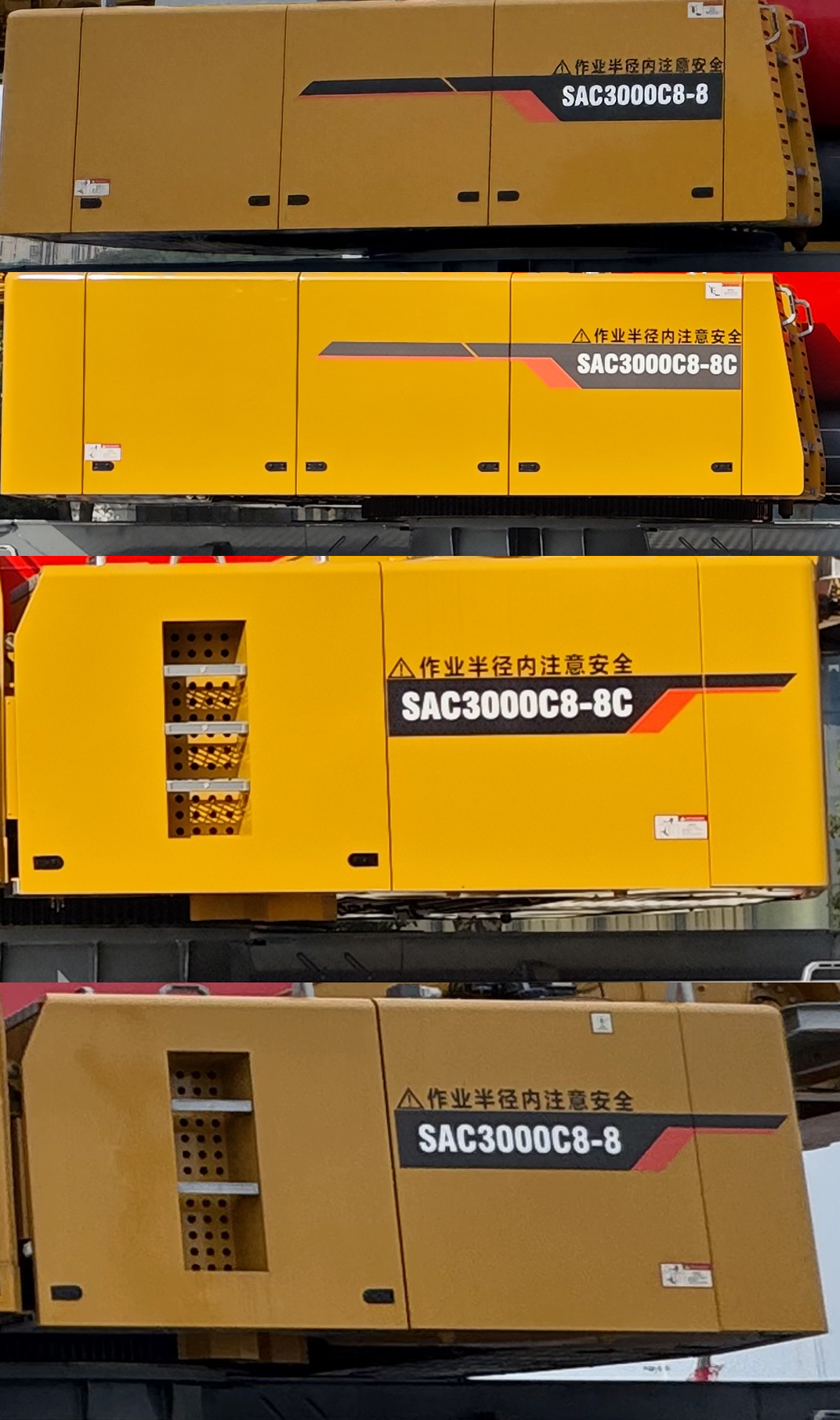三一牌SYM5600JQZ300C全地面起重机公告图片