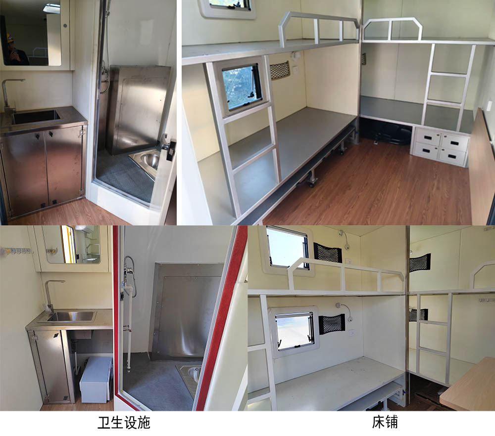 海德馨牌HDX5080TSYC6QLC1宿营车公告图片
