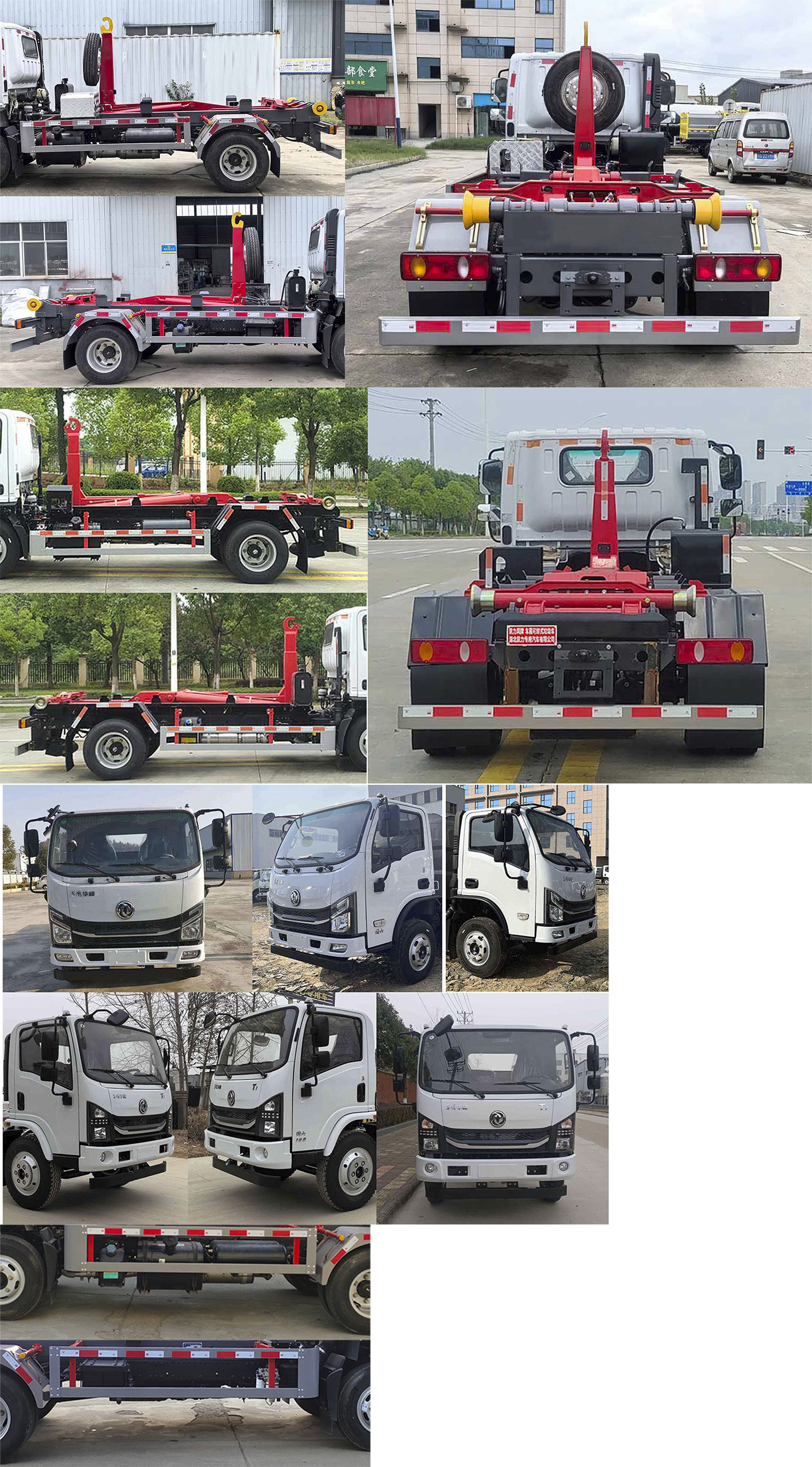 凱力風牌KLF5045ZXXE6車廂可卸式垃圾車公告圖片