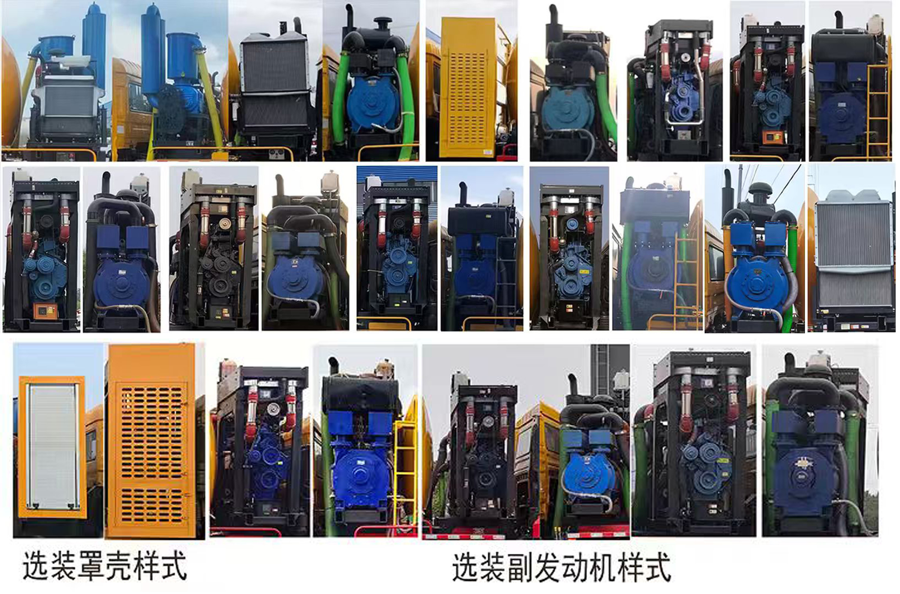 程力威牌CLW5160GQWAHA清洗吸污车公告图片