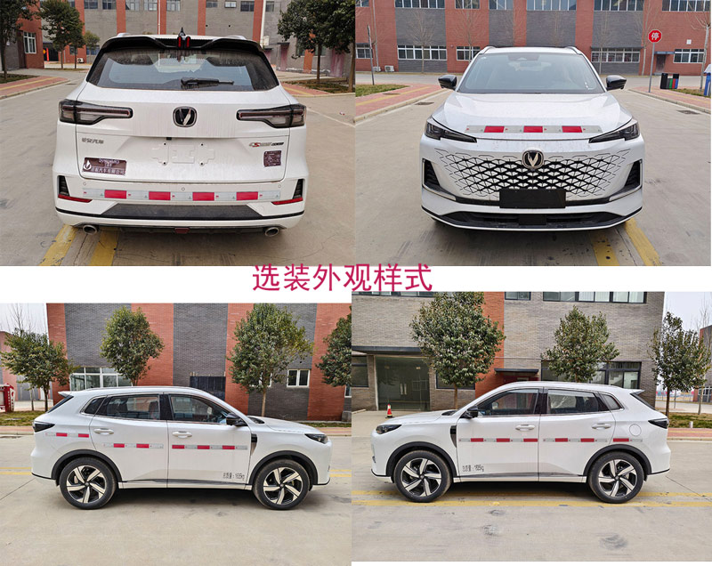 启敬牌QHV5021XGJSC6工具车公告图片