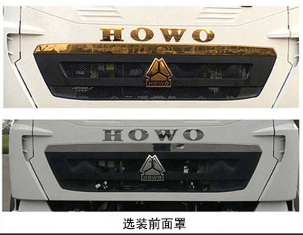 乐洁牌JLL5310ZXXZZBEV纯电动车厢可卸式垃圾车公告图片