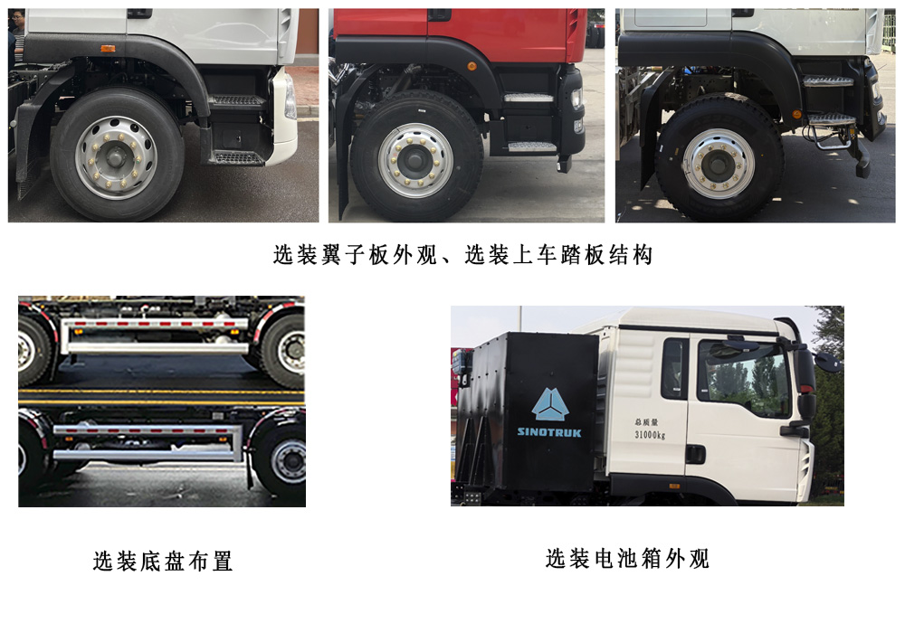 乐洁牌JLL5310ZXXZZBEV纯电动车厢可卸式垃圾车公告图片