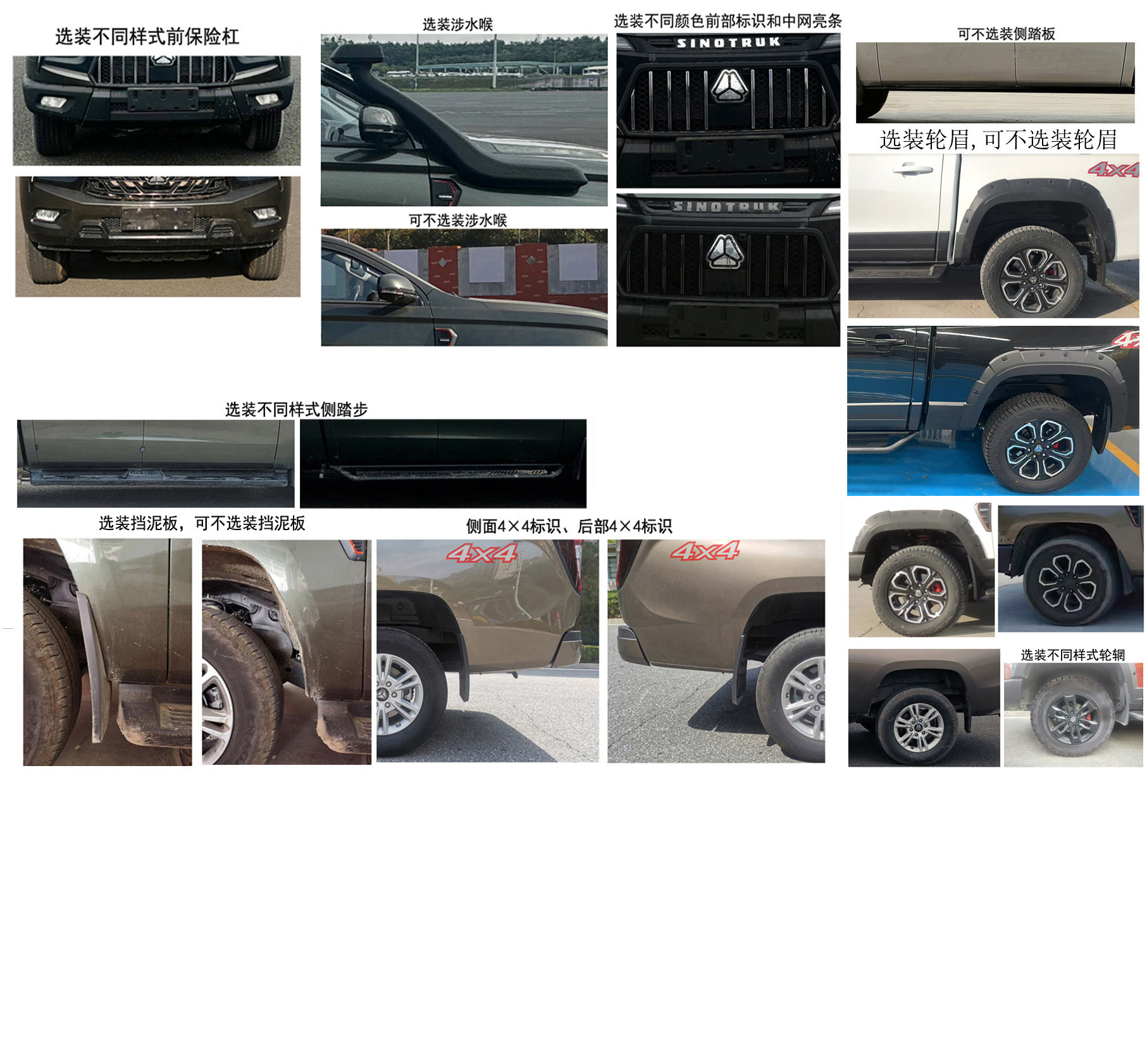 齐东方牌CLD5030XXHSS6救险车公告图片
